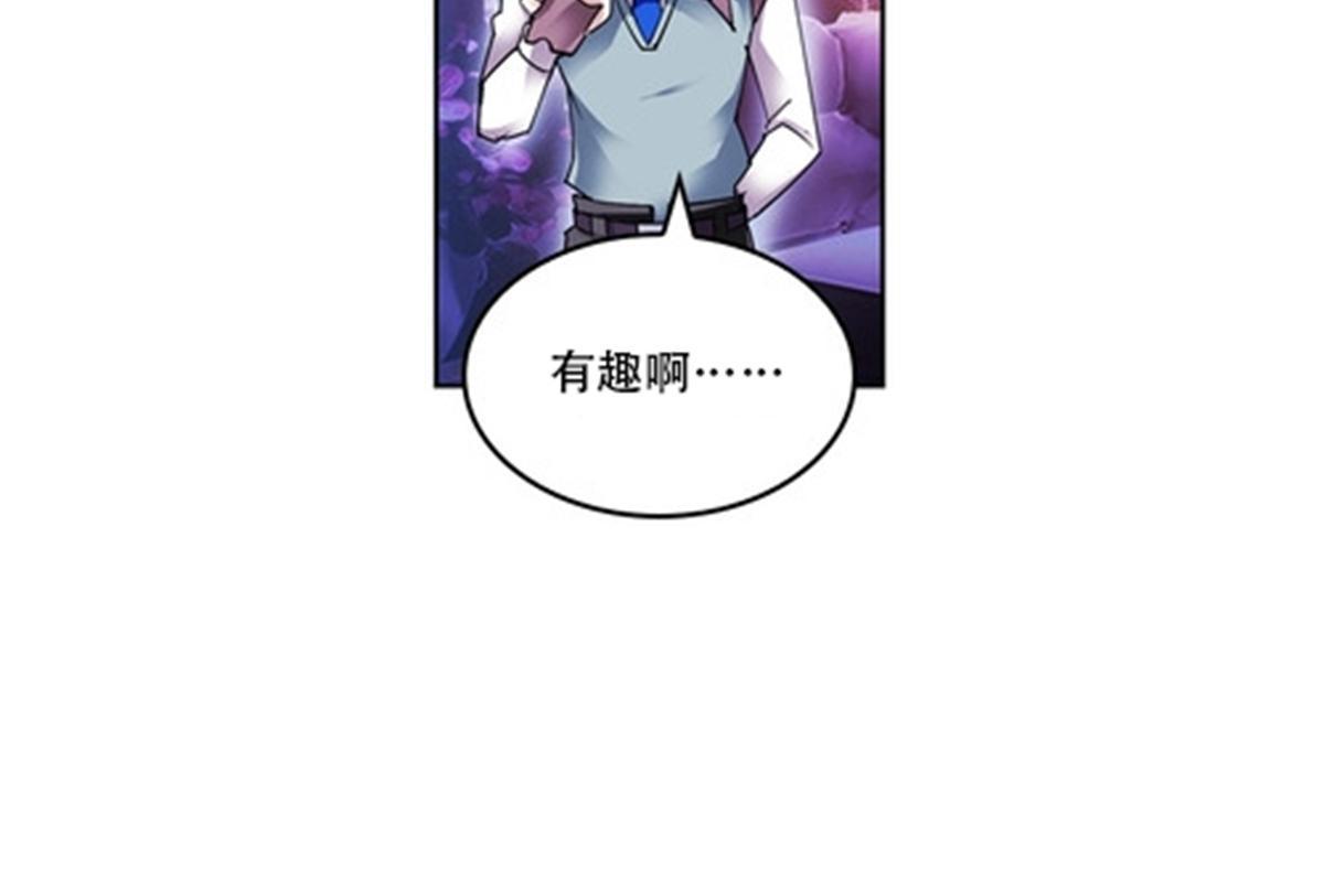 54 所罗门(1/2)-第55话