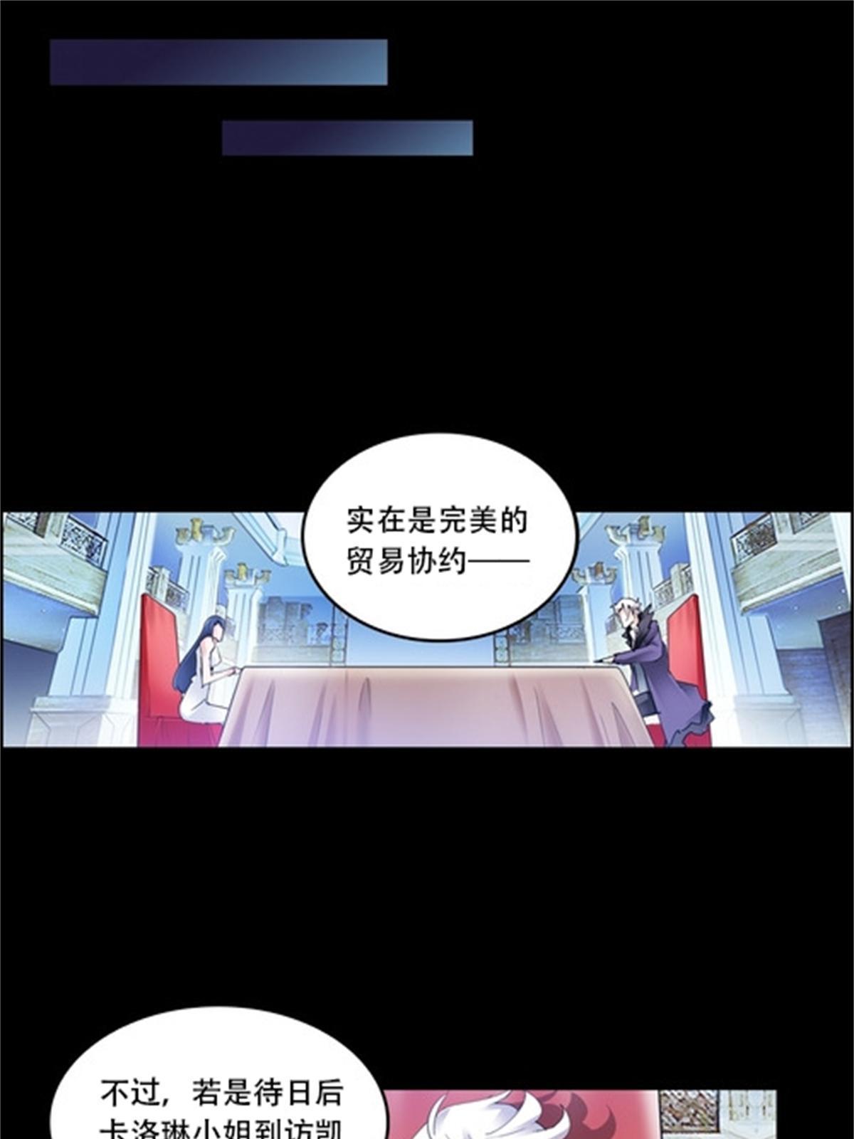 54 所罗门(1/2)-第55话