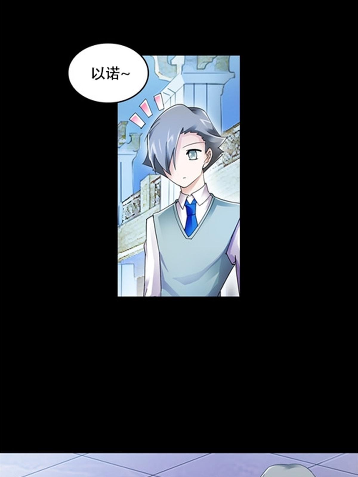54 所罗门(1/2)-第55话