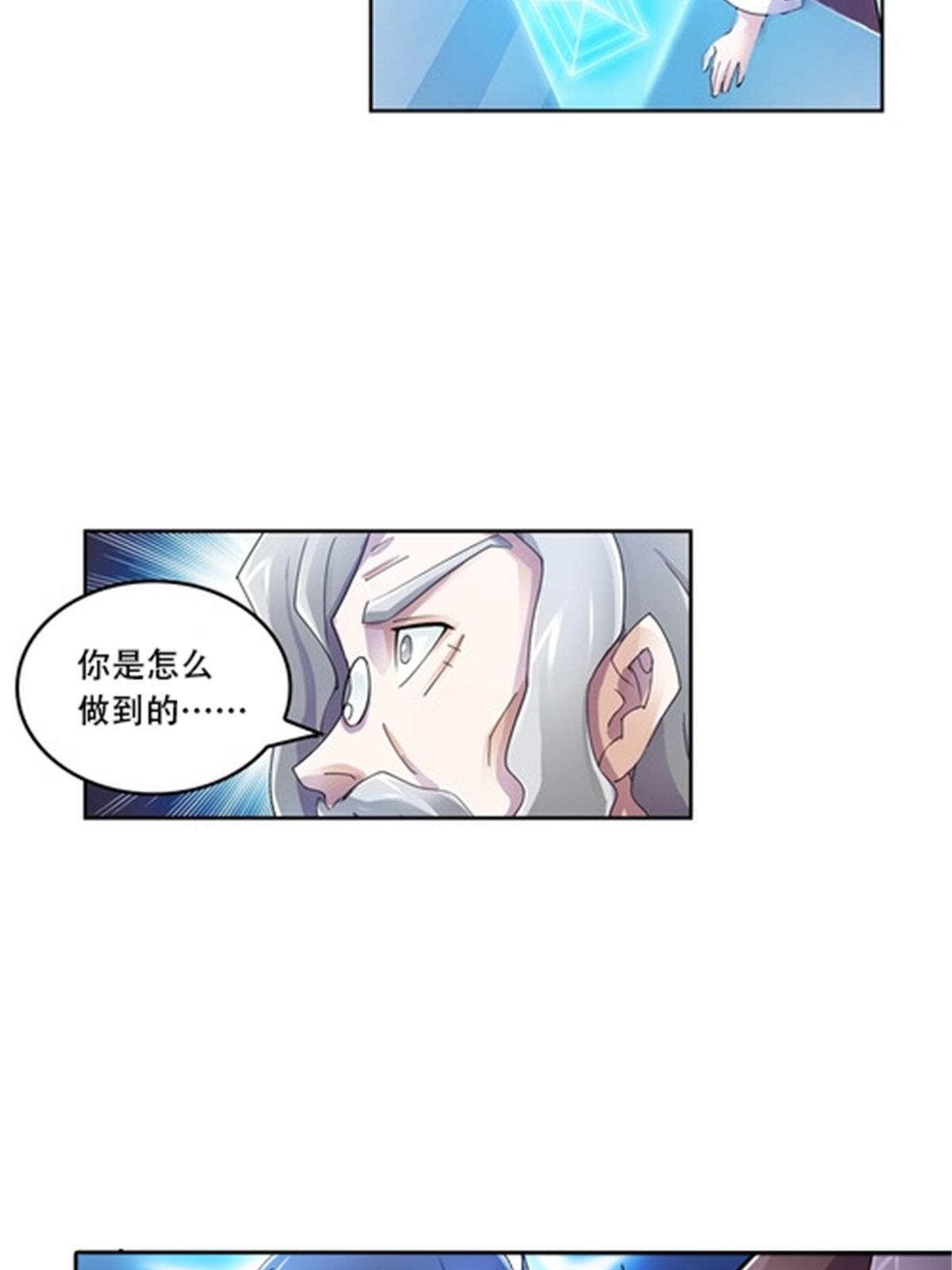 56 久违上线-第57话