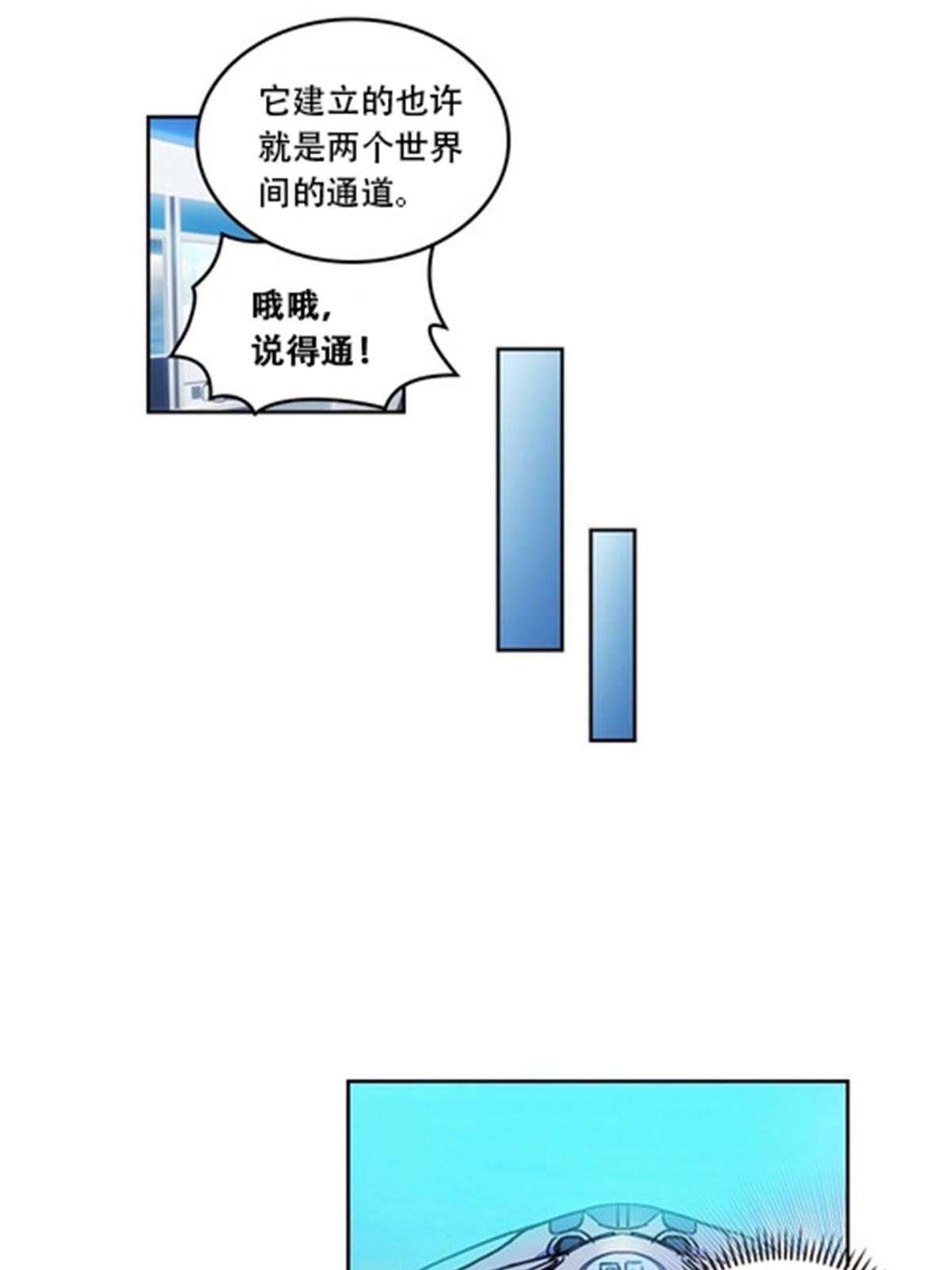 56 久违上线-第57话