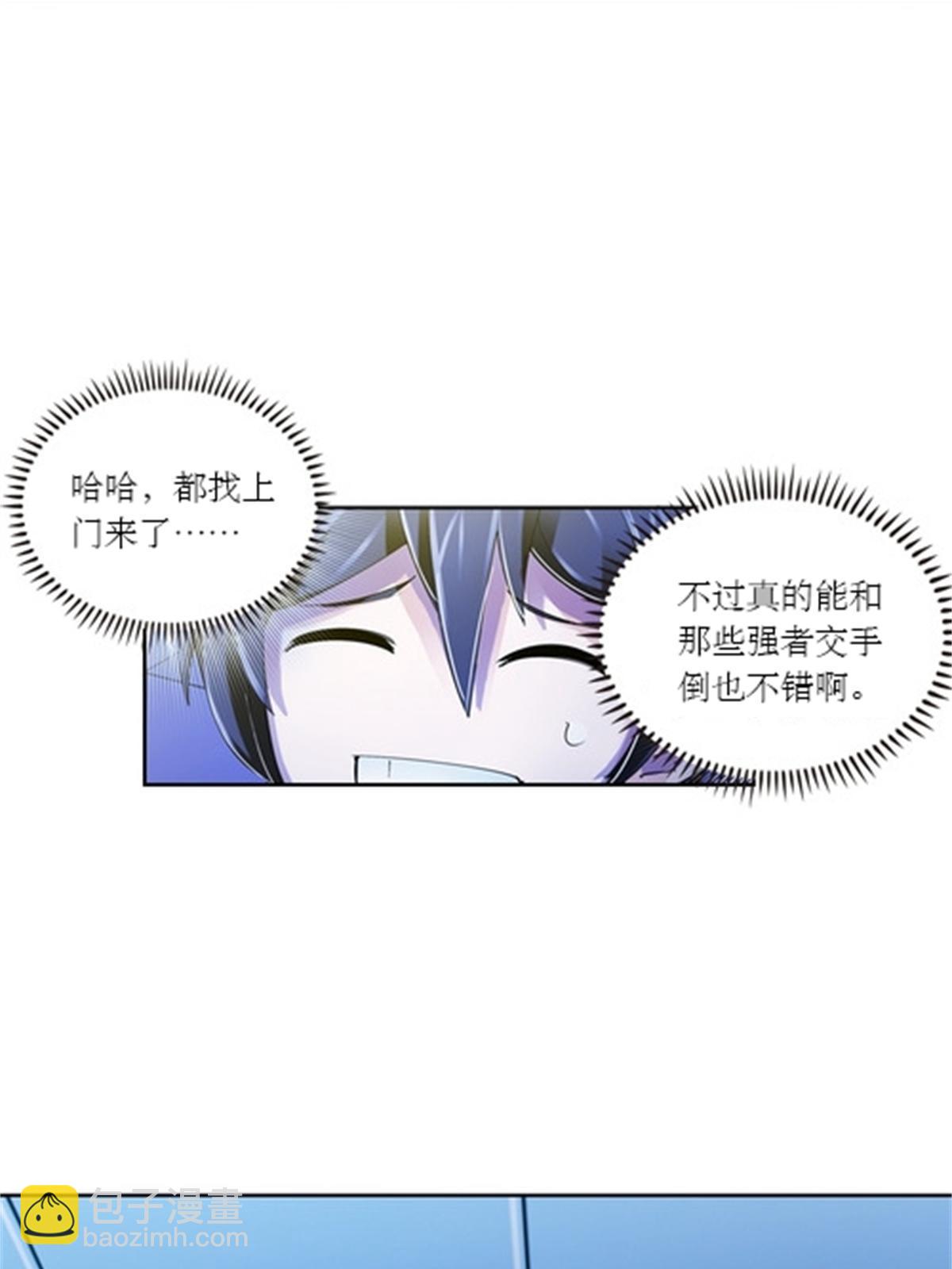 56 久违上线-第57话