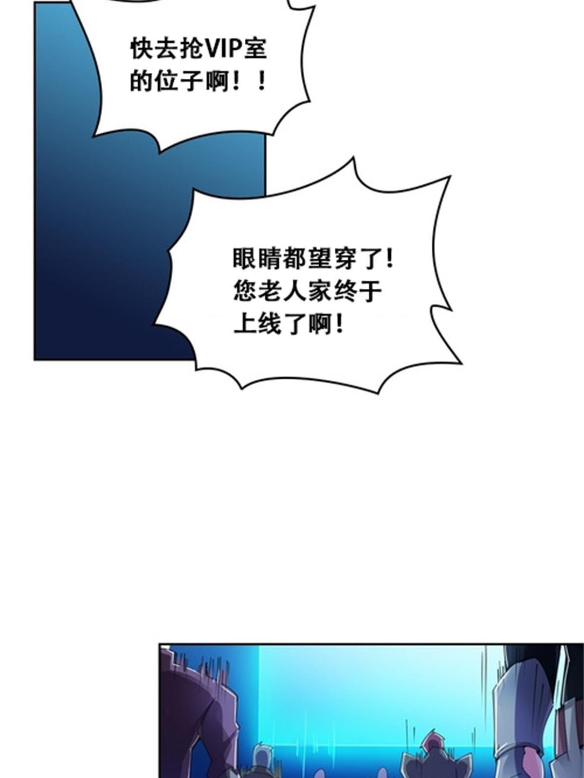 56 久违上线-第57话