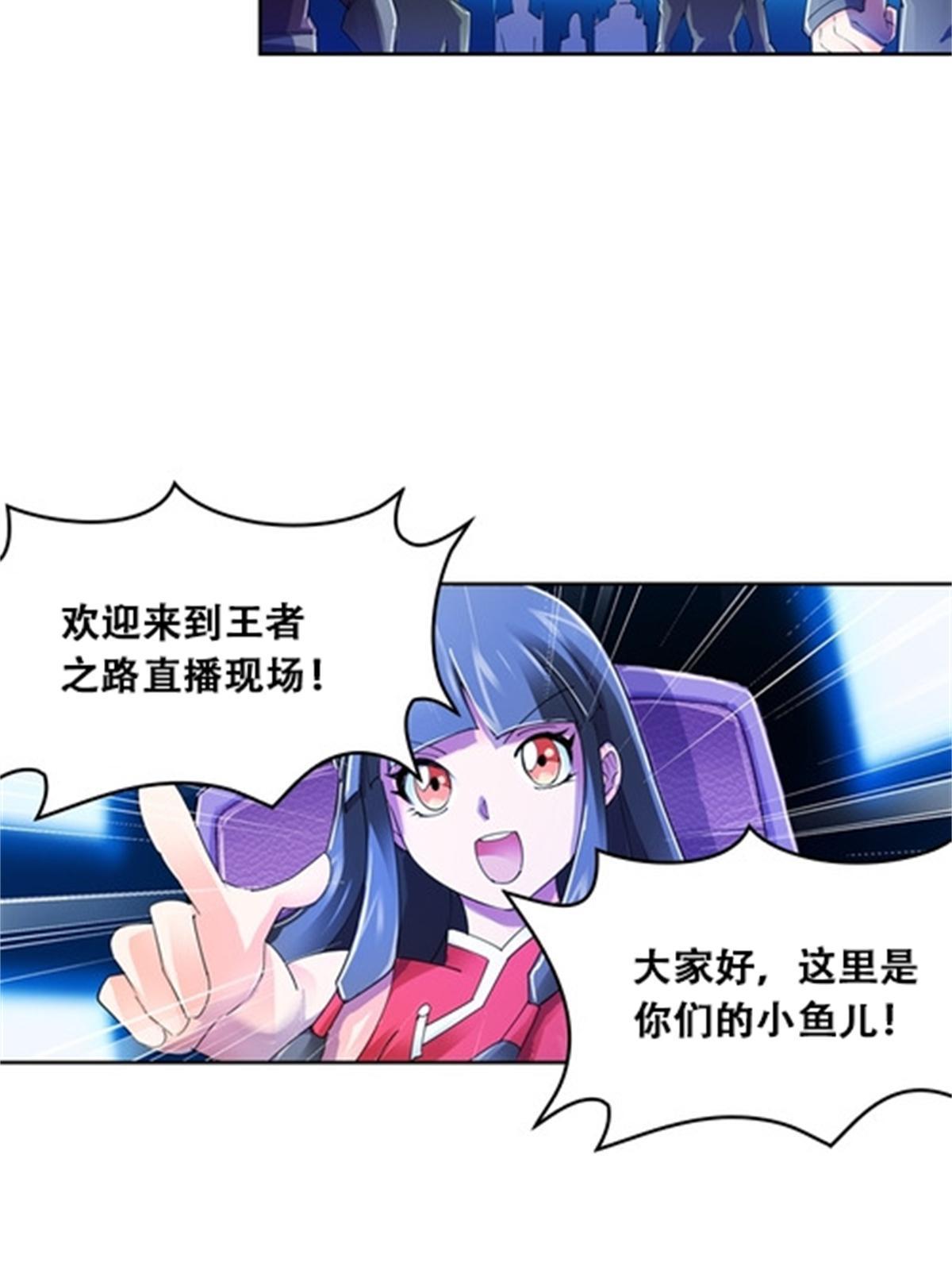 56 久违上线-第57话