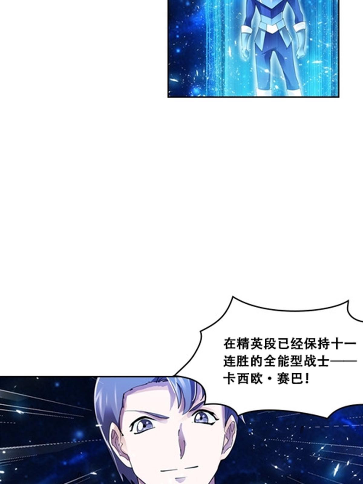 56 久违上线-第57话