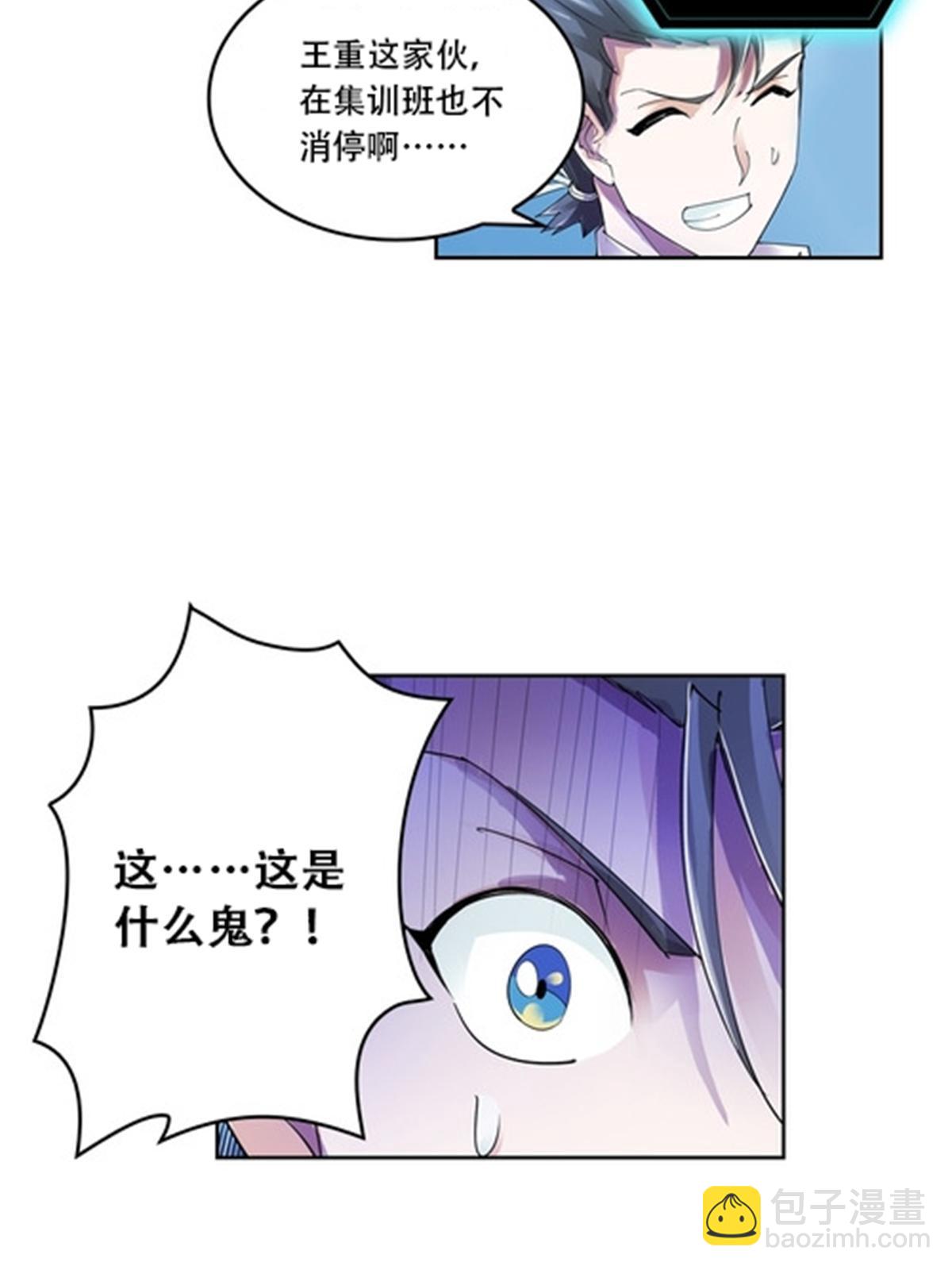 56 久违上线-第57话