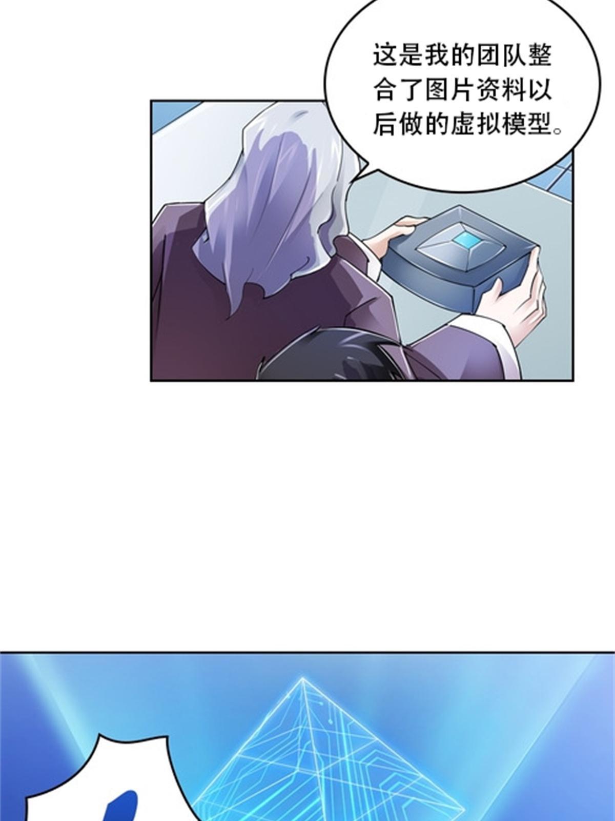 56 久违上线-第57话