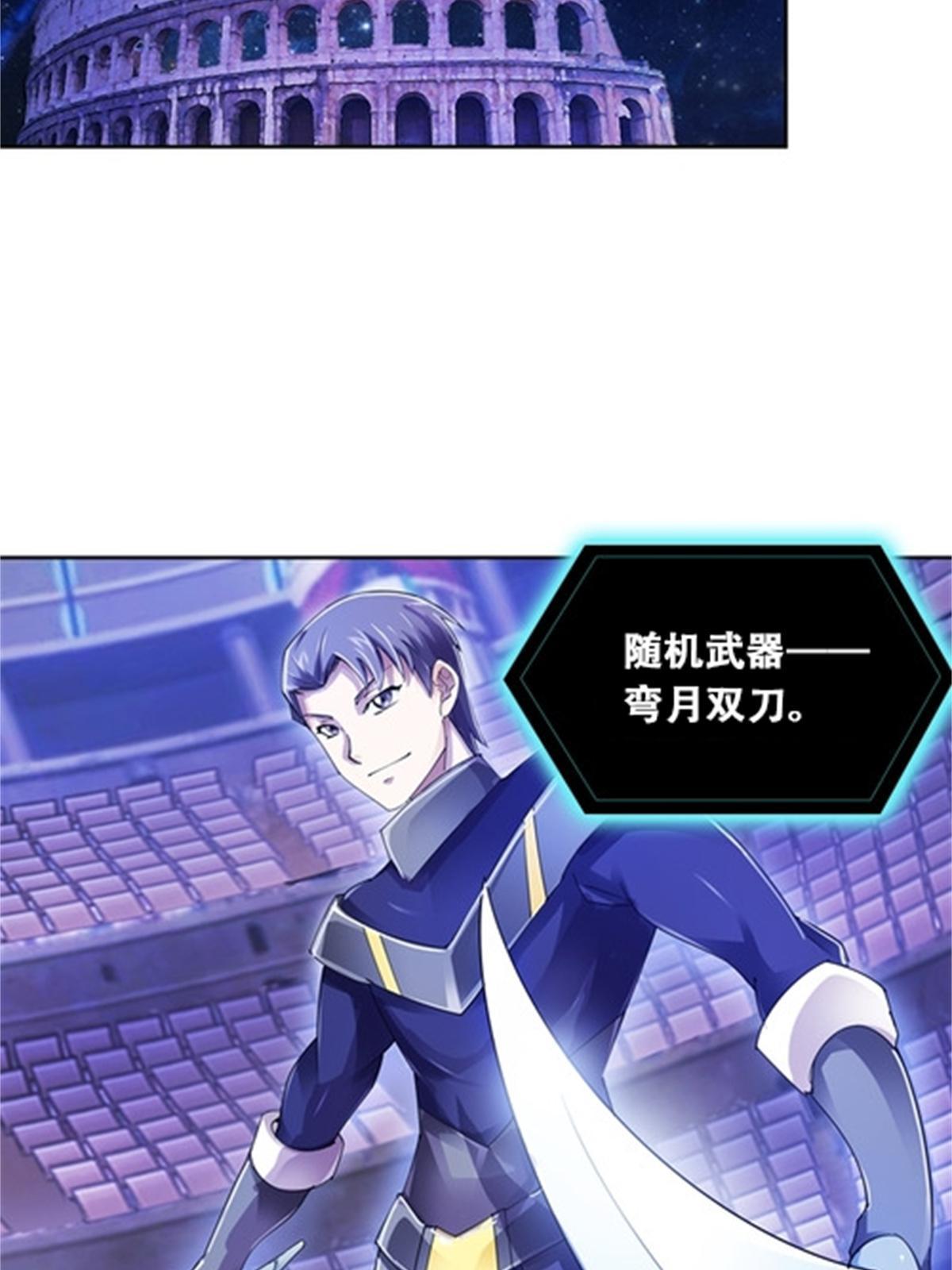56 久违上线-第57话