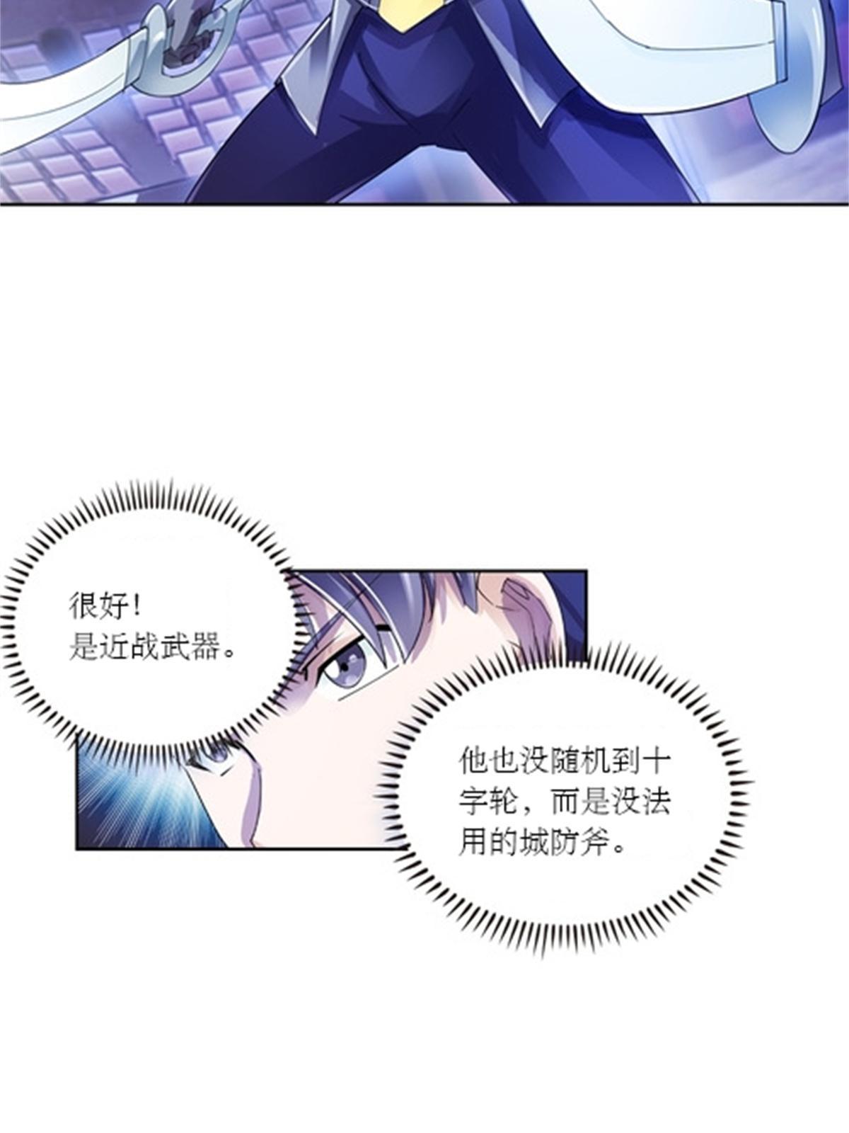 56 久违上线-第57话