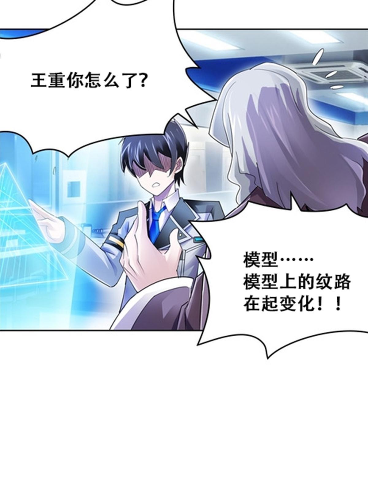 56 久违上线-第57话