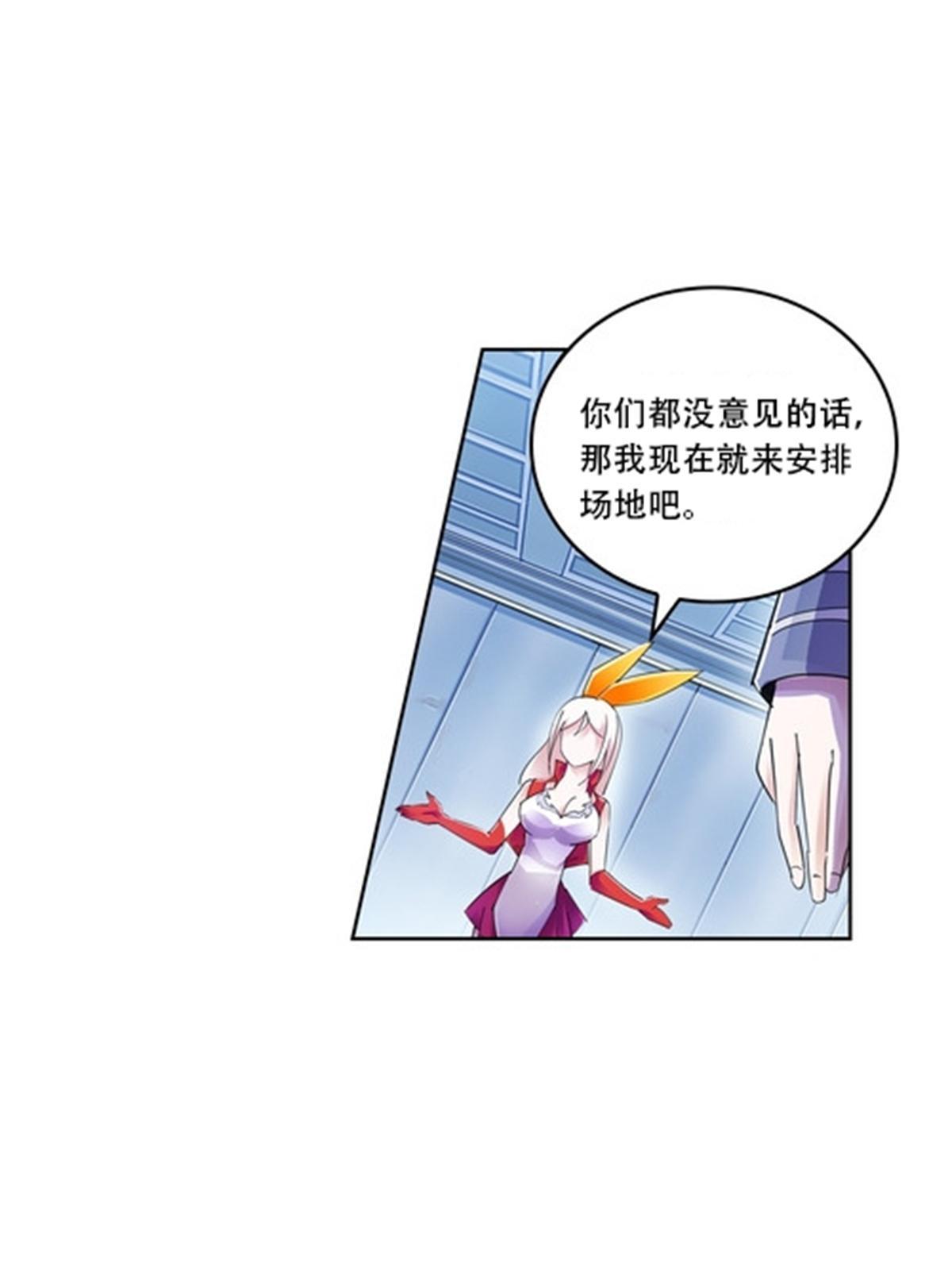 58 一王四后-第59话