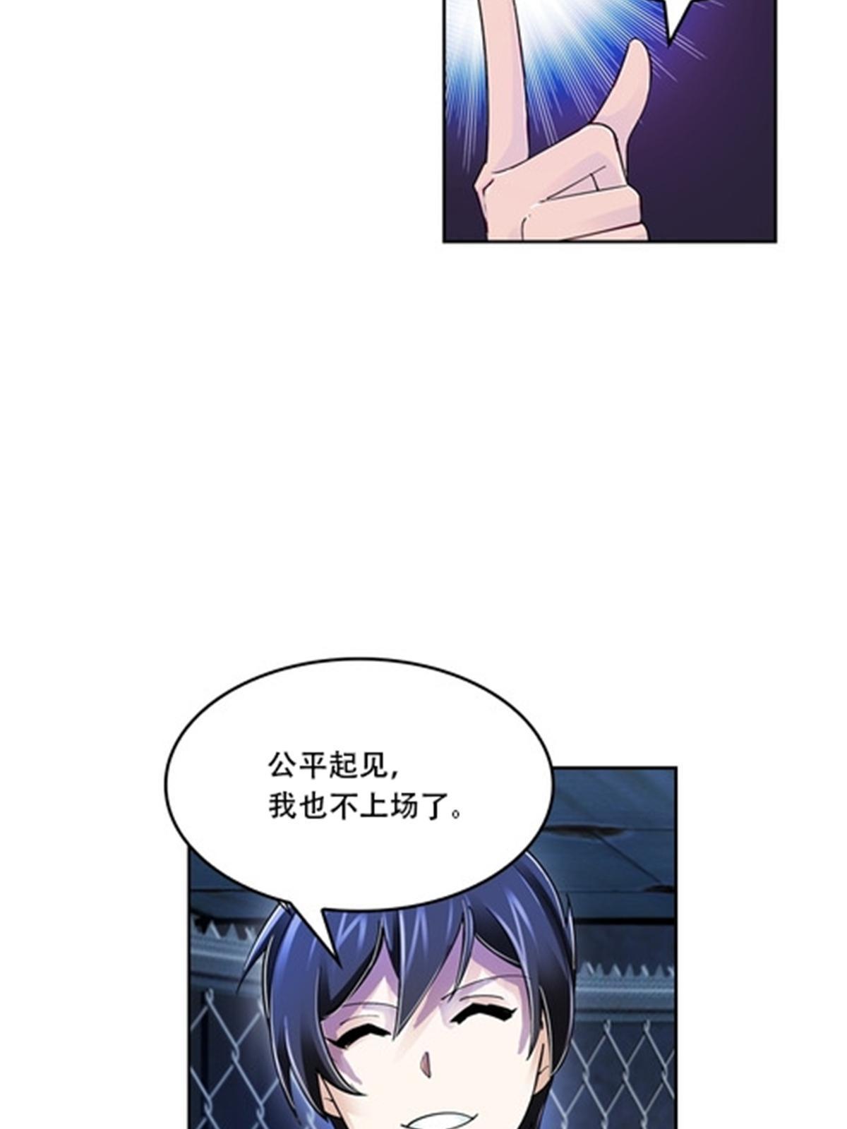 58 一王四后-第59话