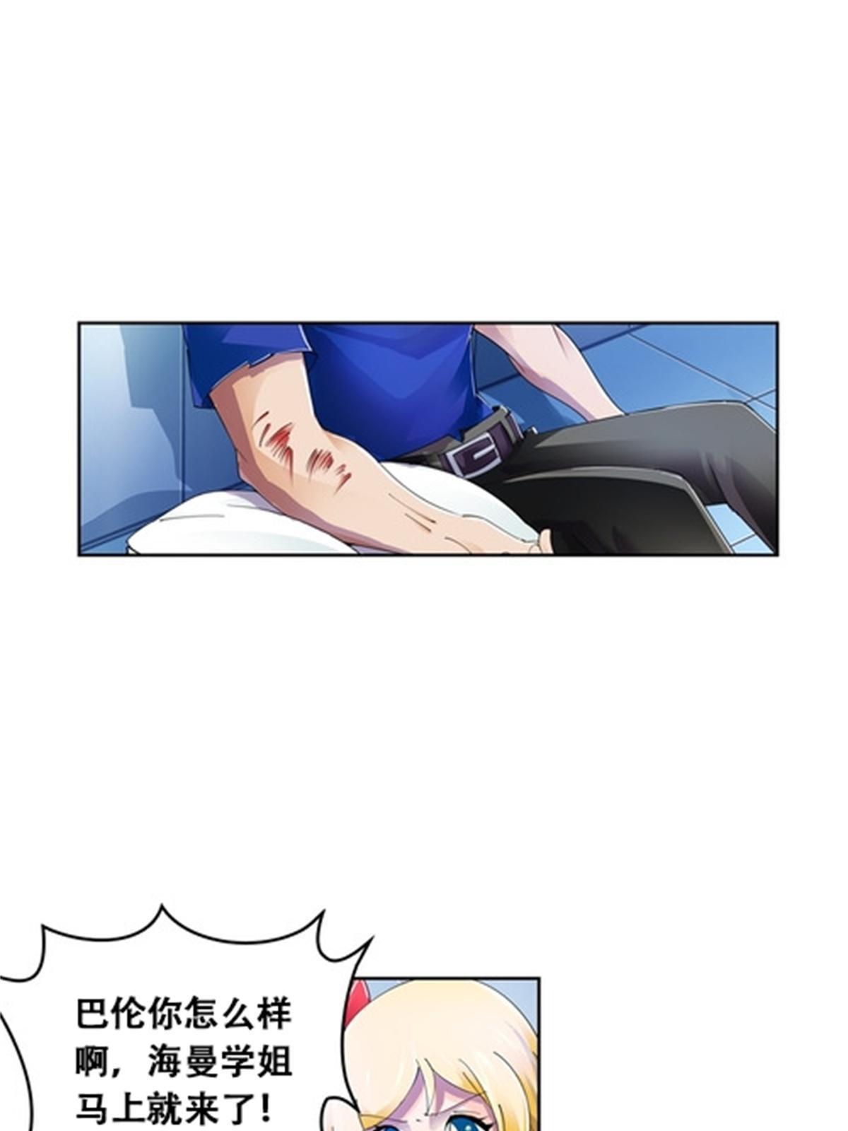 58 一王四后-第59话