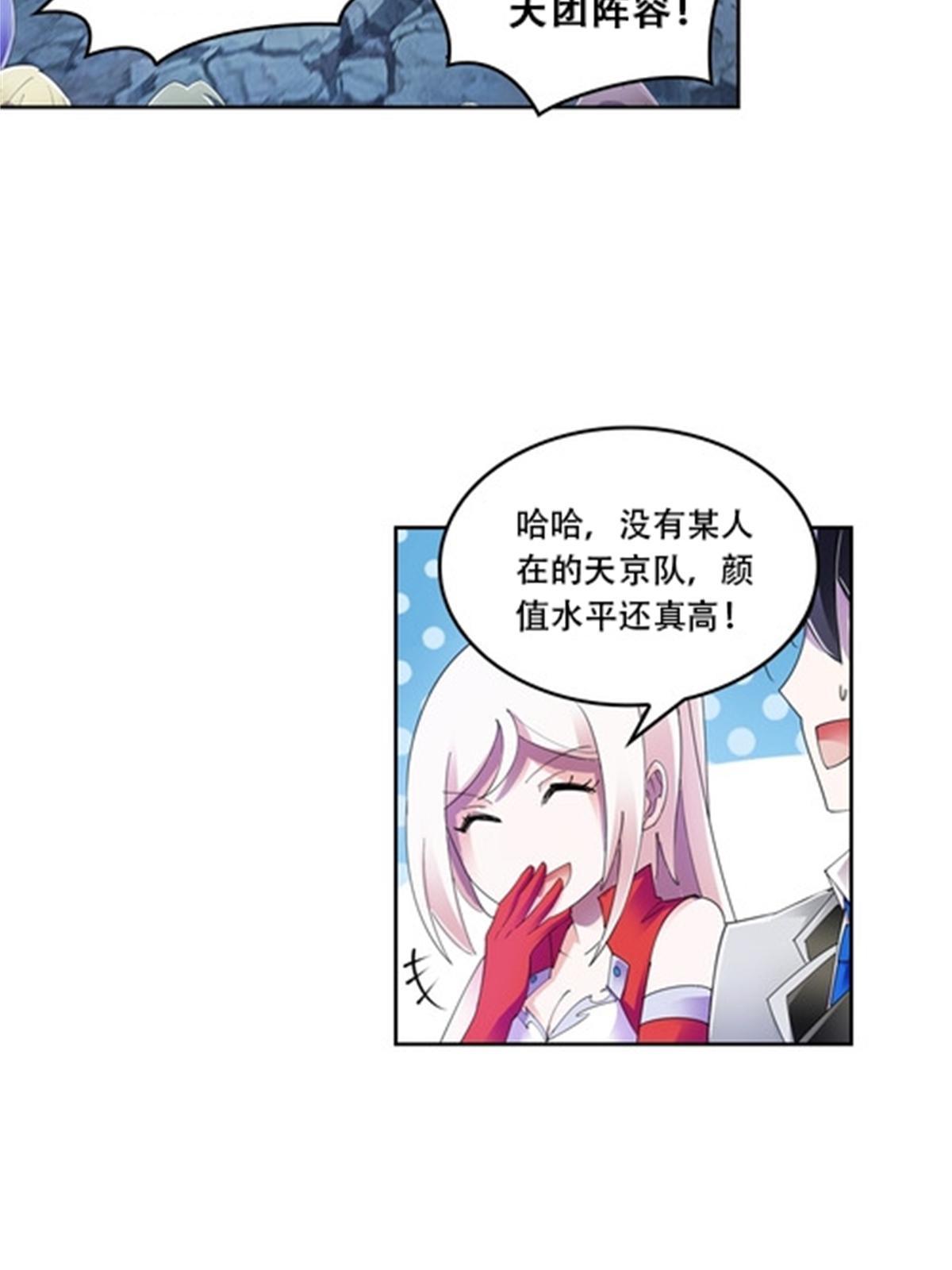 58 一王四后-第59话