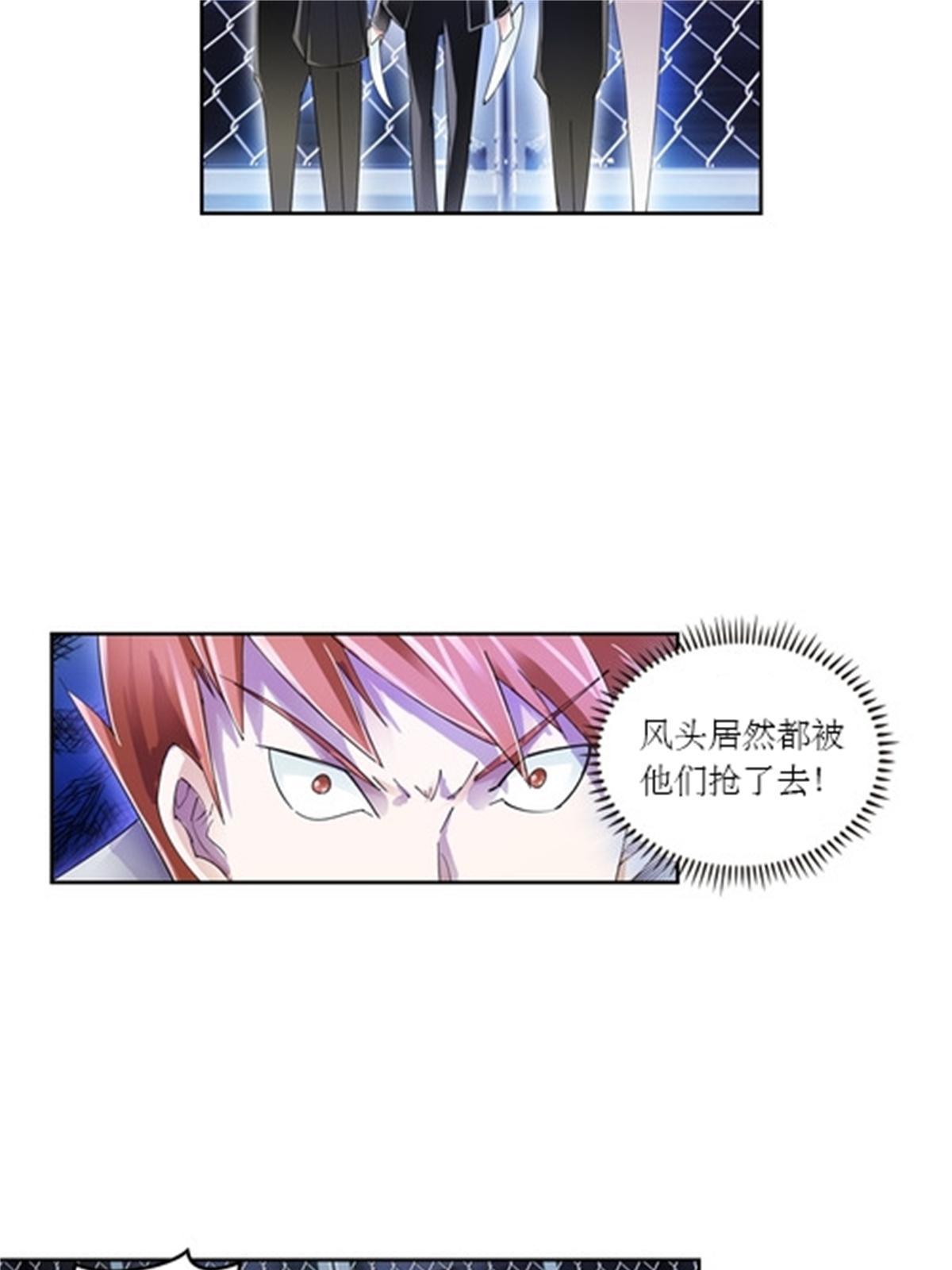 58 一王四后-第59话