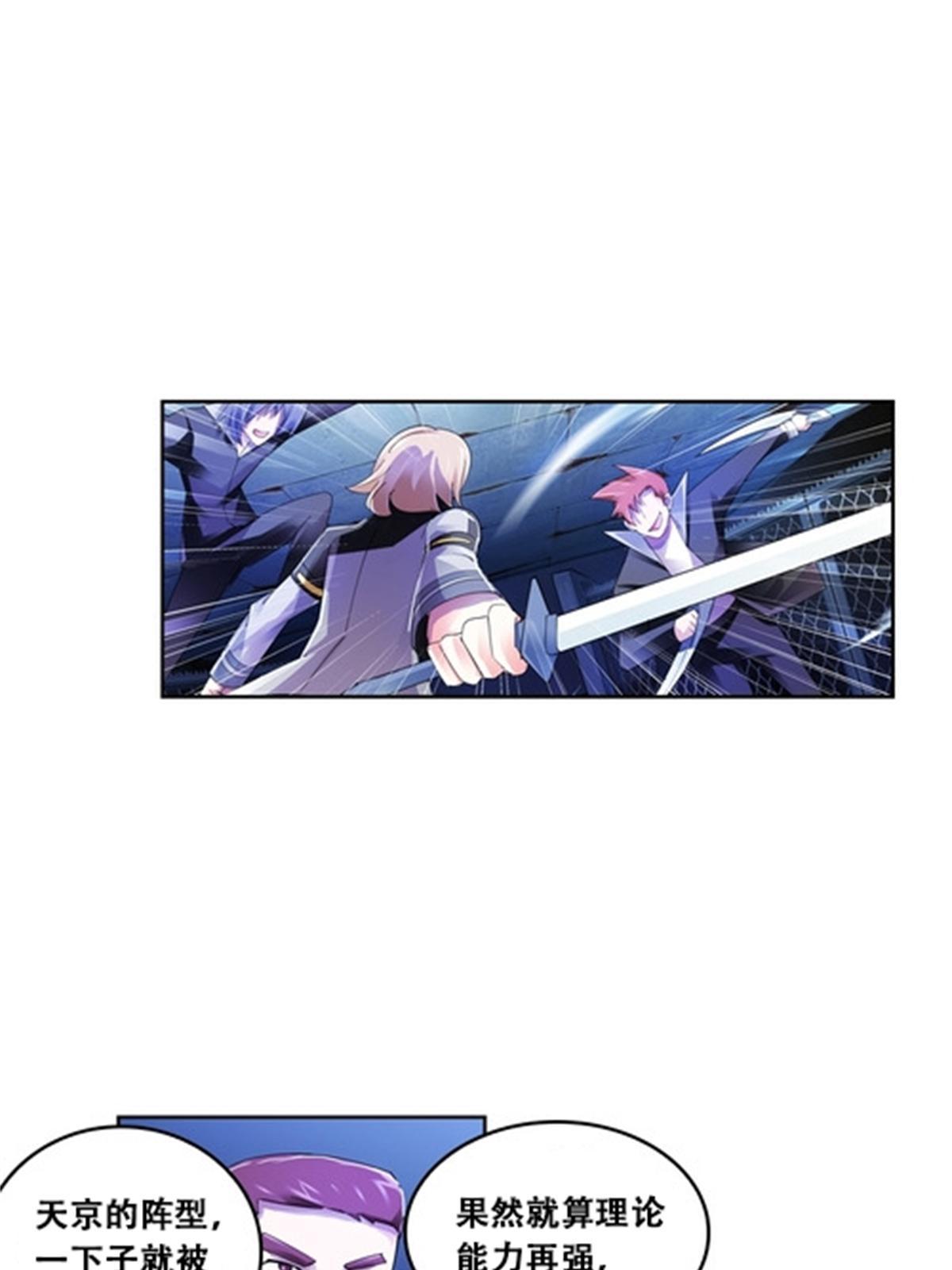 58 一王四后-第59话