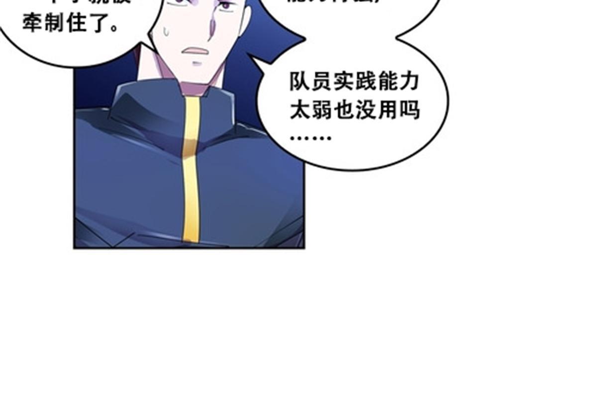 58 一王四后-第59话