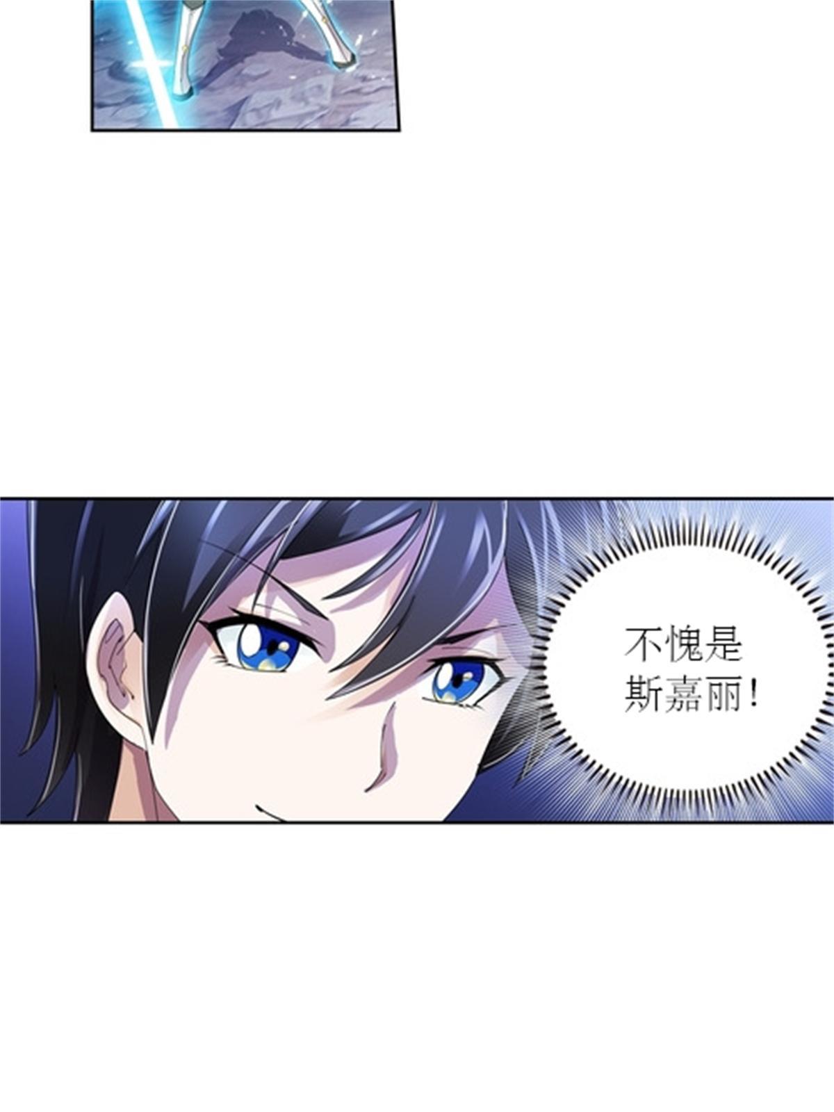 58 一王四后-第59话
