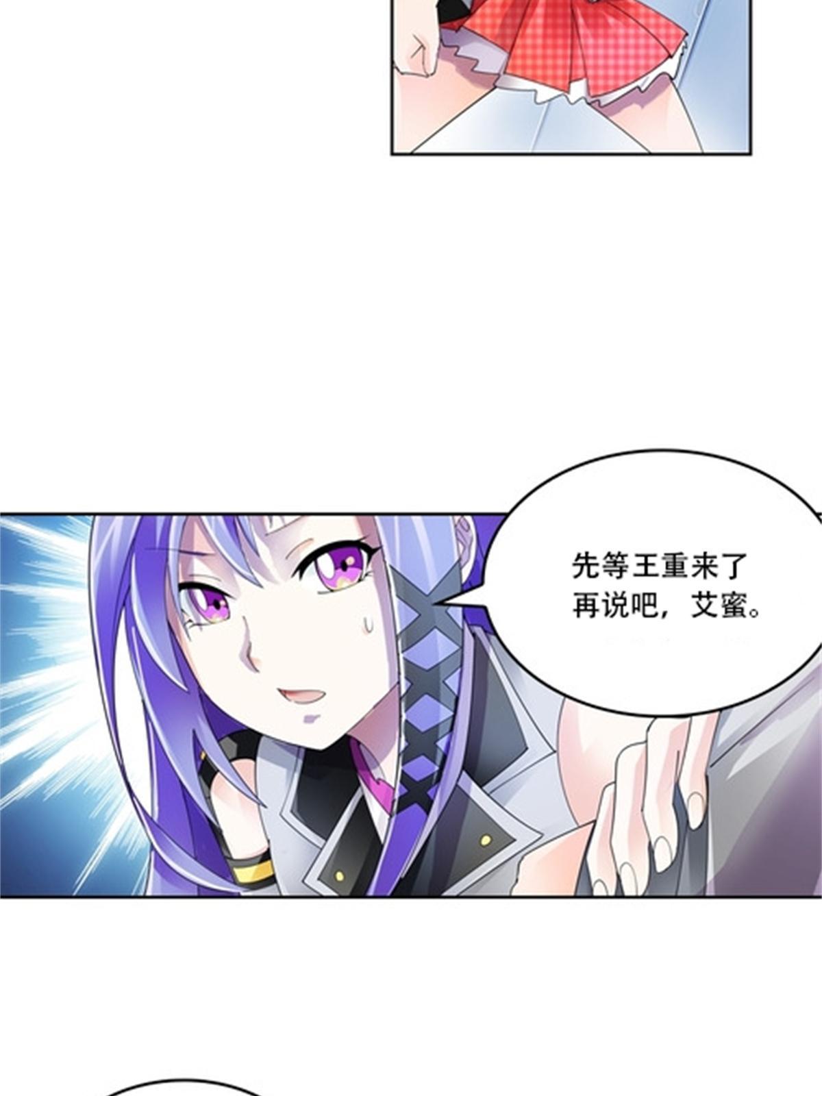 58 一王四后-第59话