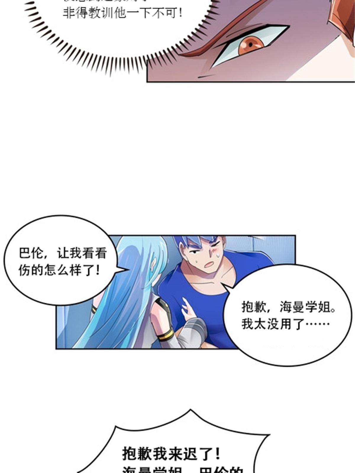 58 一王四后-第59话