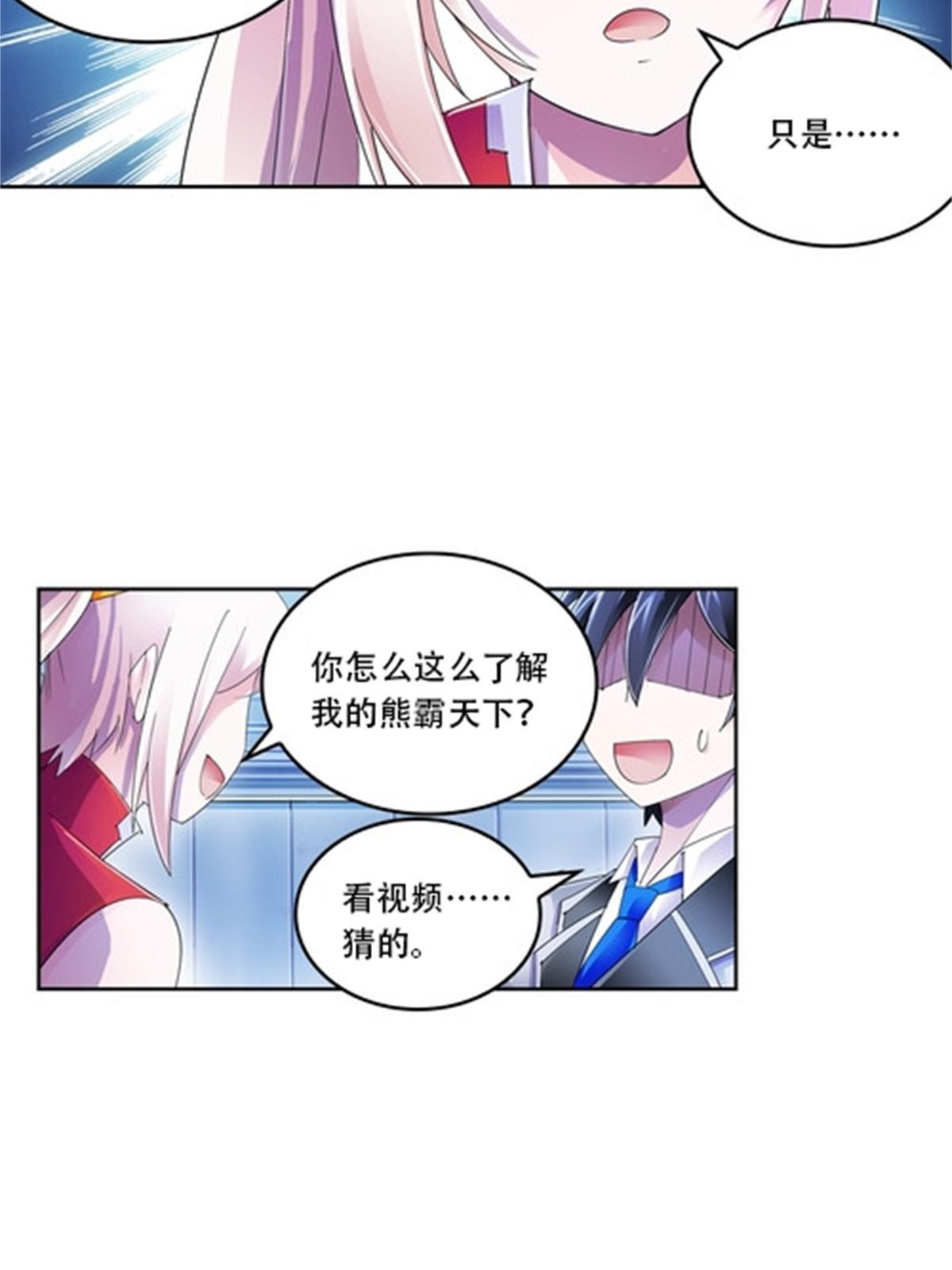 60 再次前往秘境！(1/2)-第61话