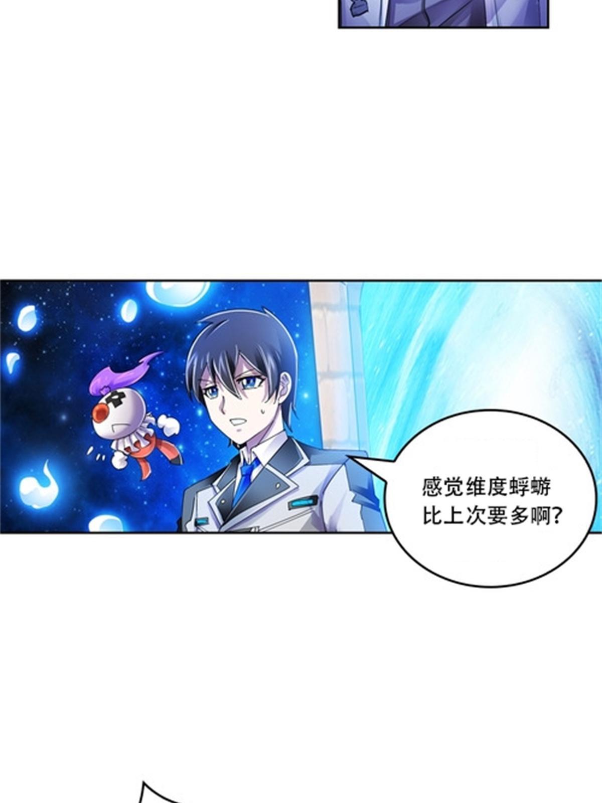 60 再次前往秘境！(1/2)-第61话