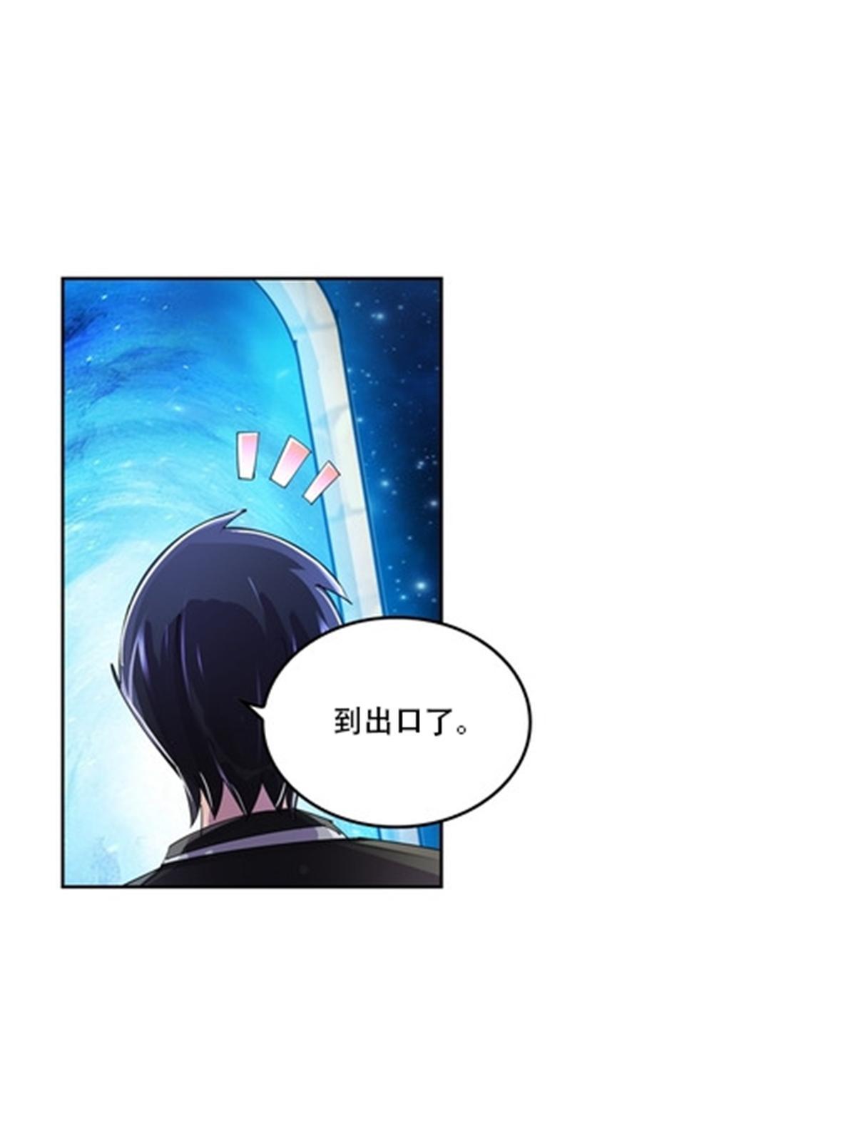 60 再次前往秘境！(1/2)-第61话