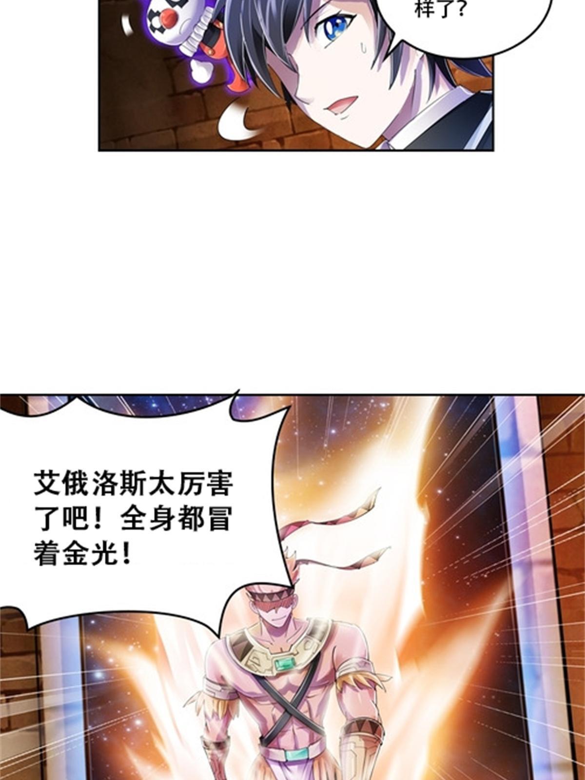 60 再次前往秘境！(1/2)-第61话