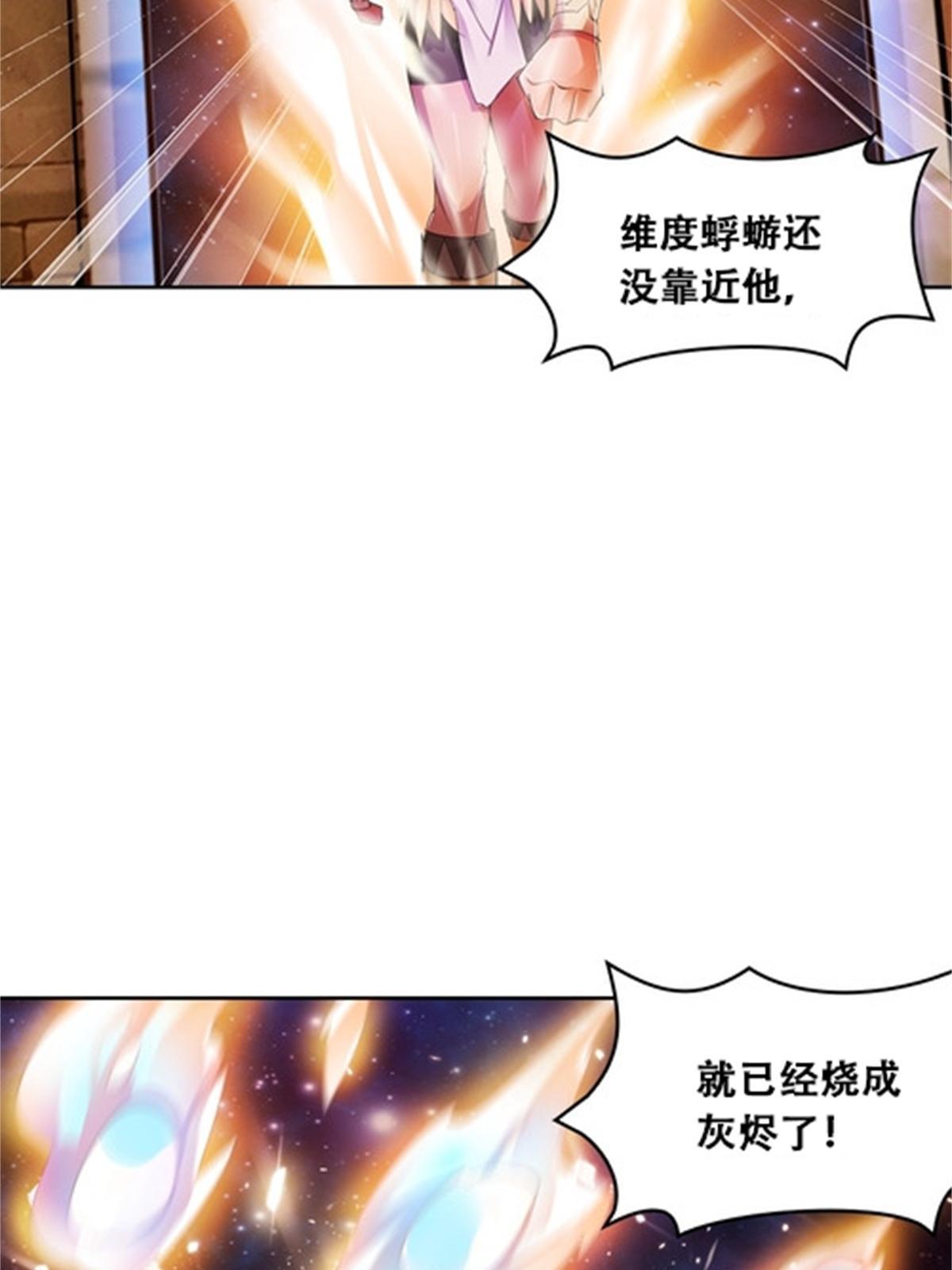 60 再次前往秘境！(1/2)-第61话