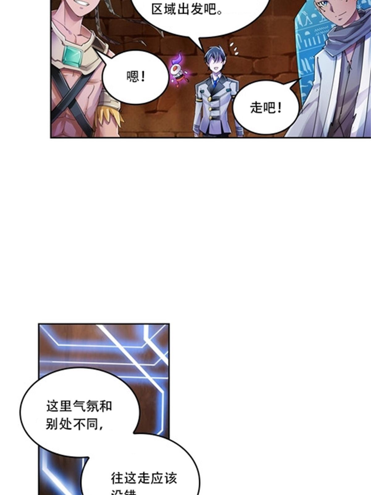 60 再次前往秘境！(1/2)-第61话