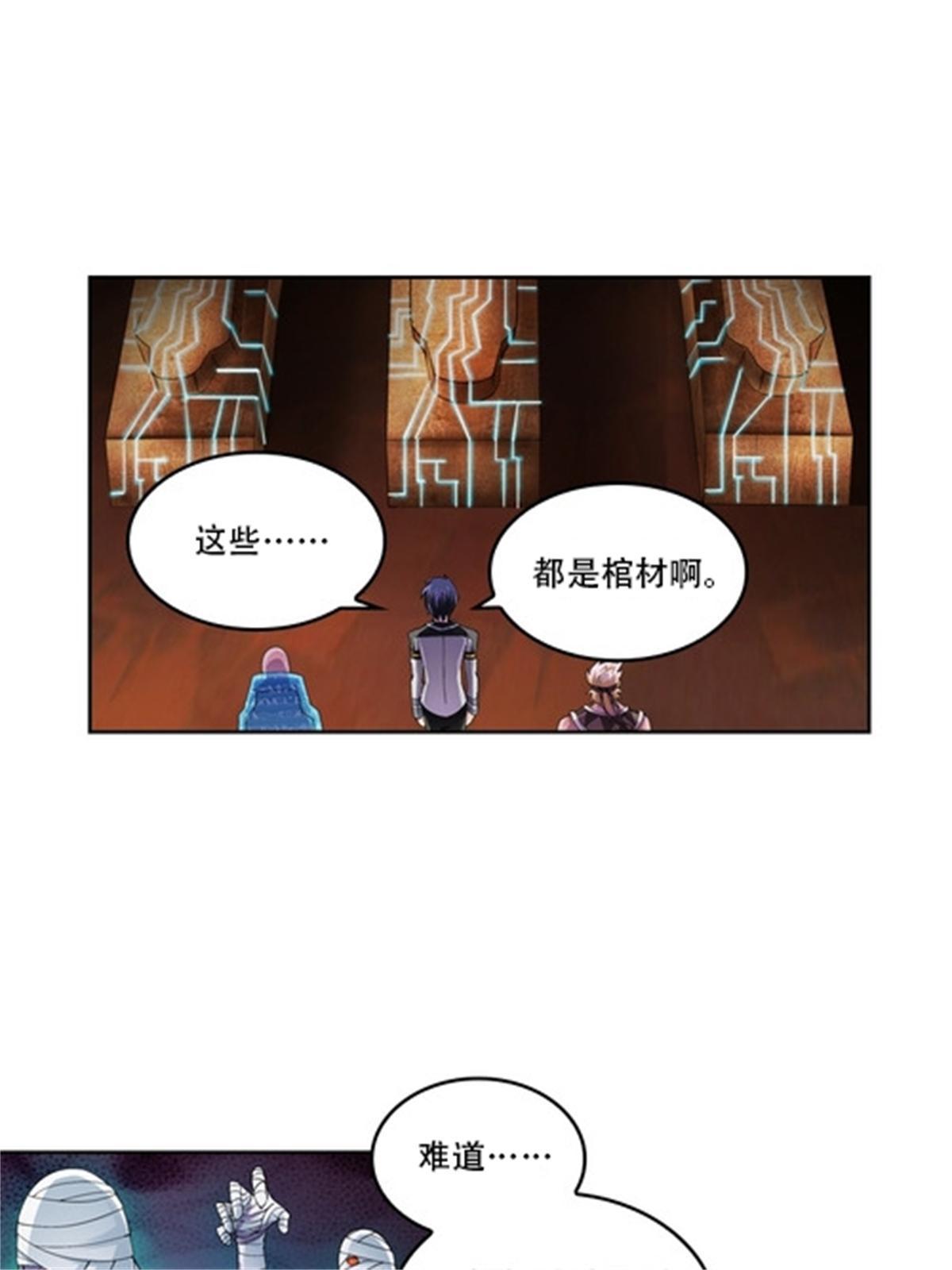 60 再次前往秘境！(1/2)-第61话