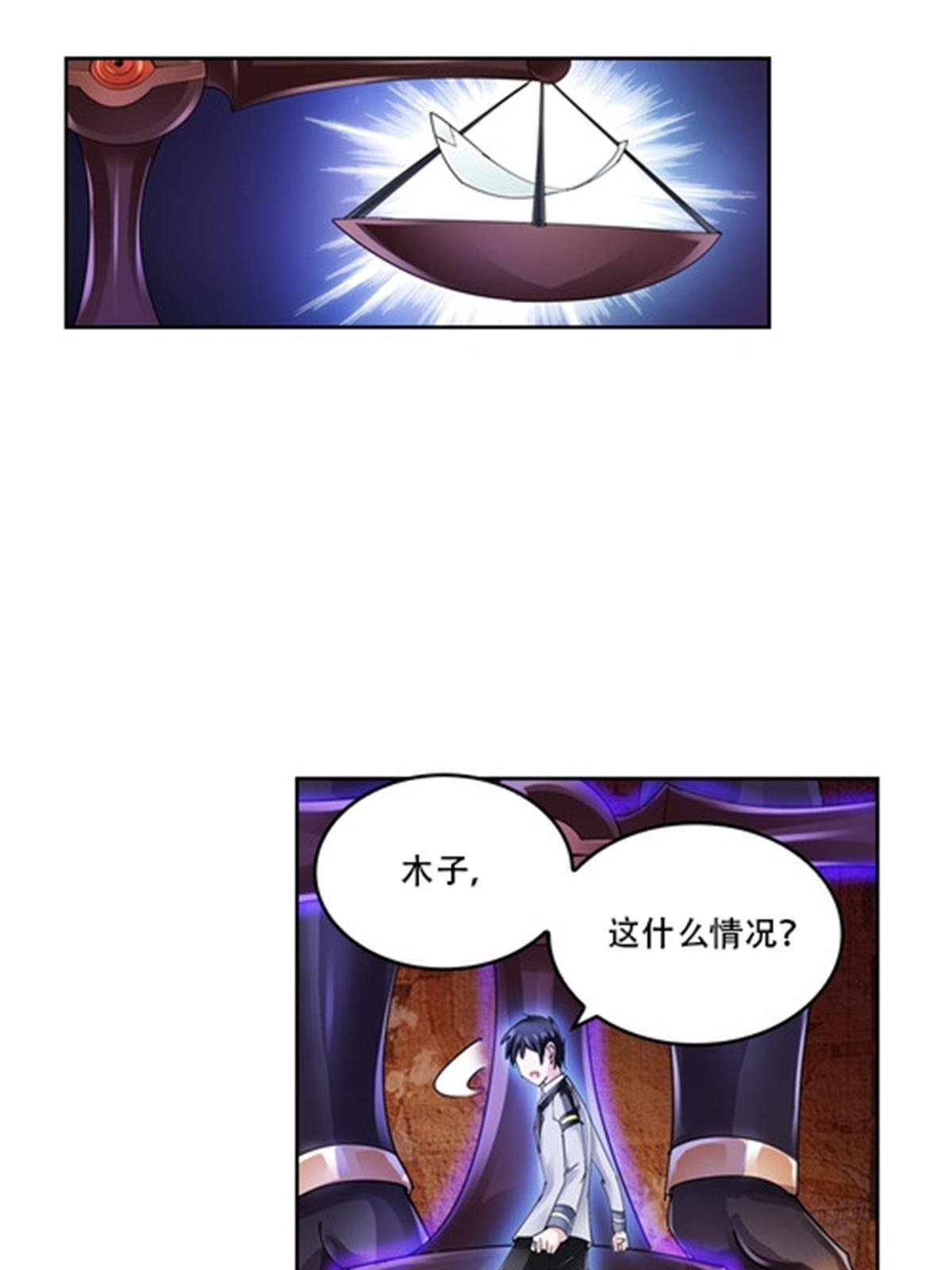 62 灵魂之羽-第63话