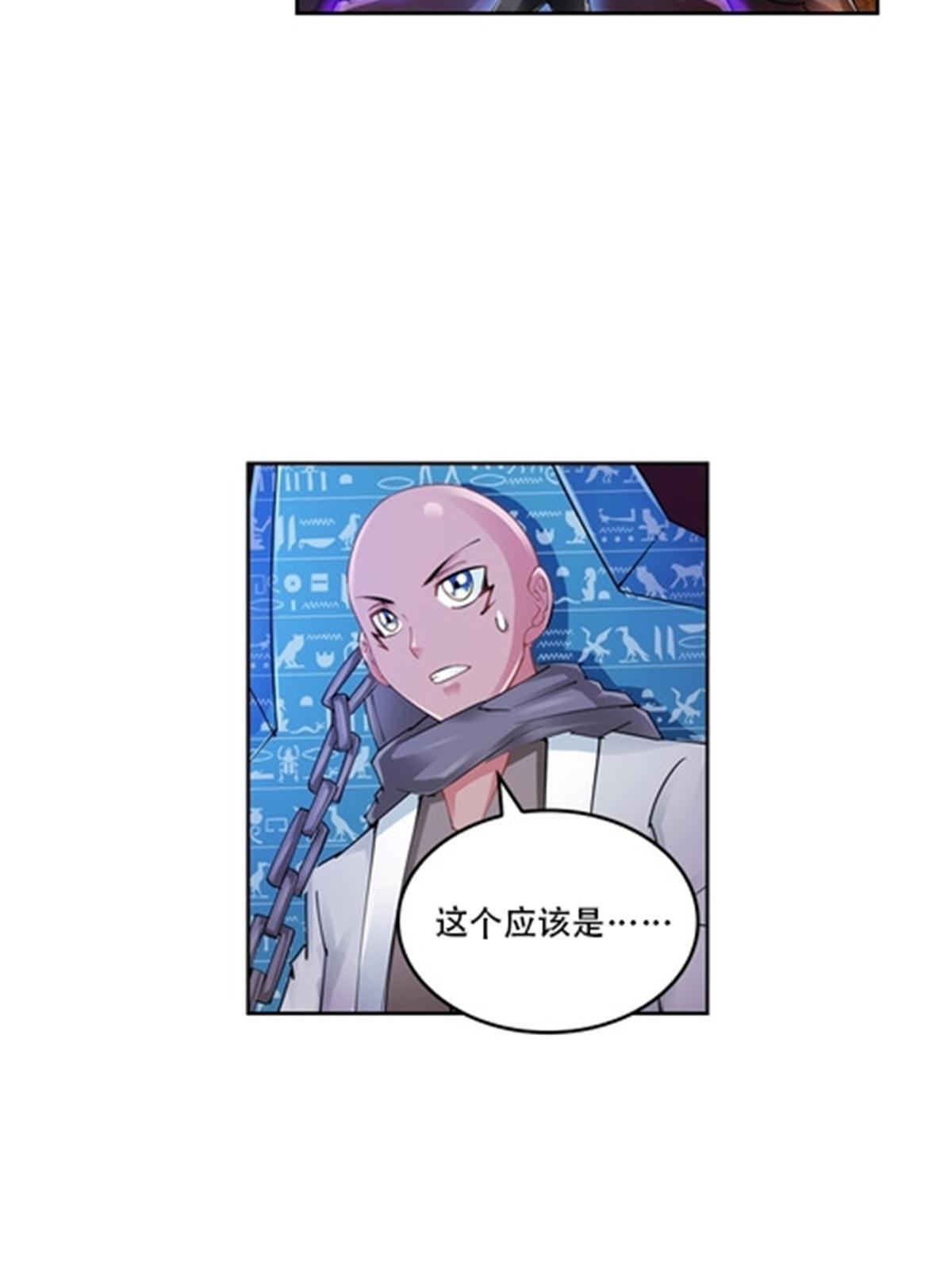 62 灵魂之羽-第63话