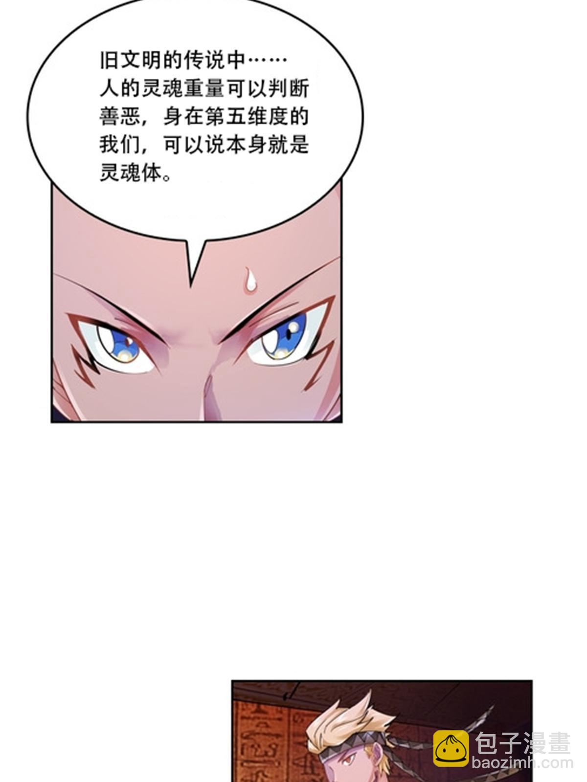 62 灵魂之羽-第63话