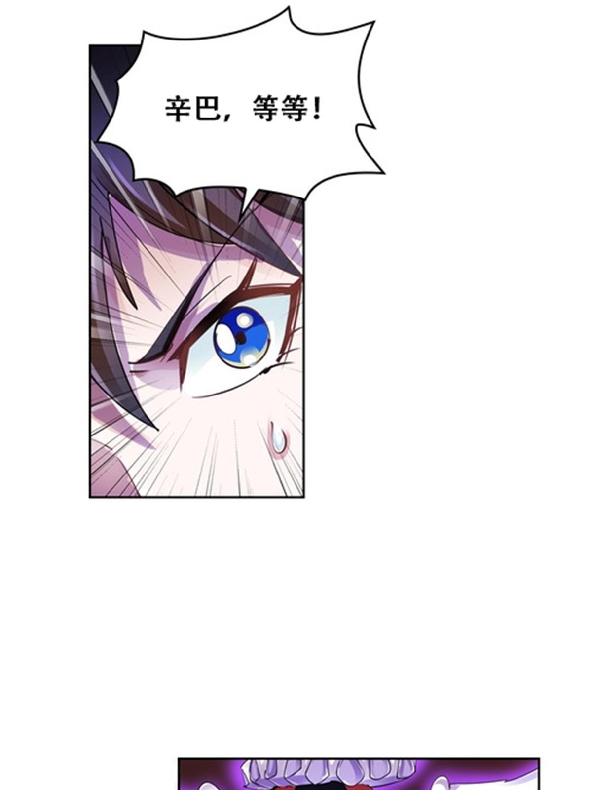 62 灵魂之羽-第63话