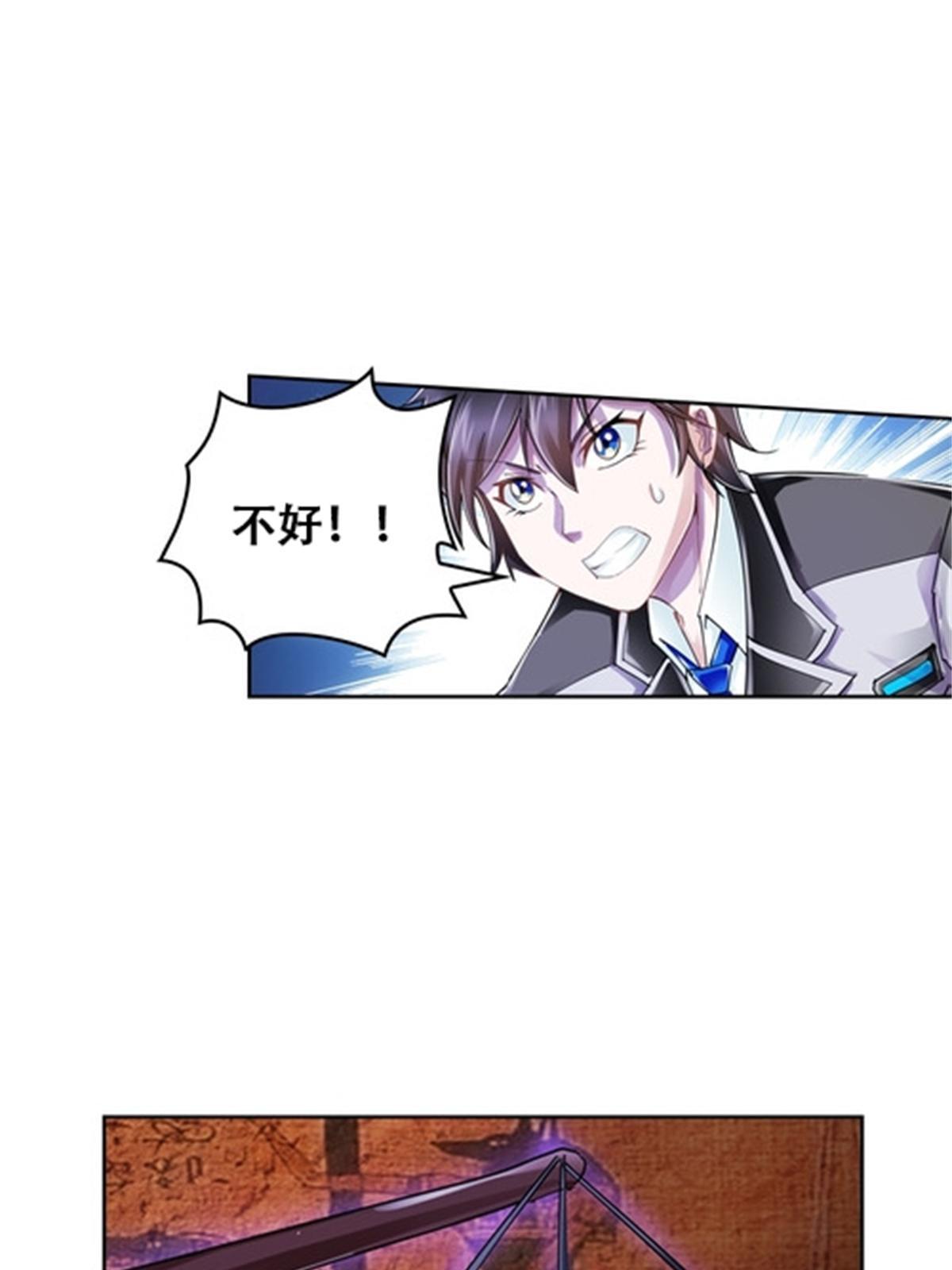 62 灵魂之羽-第63话
