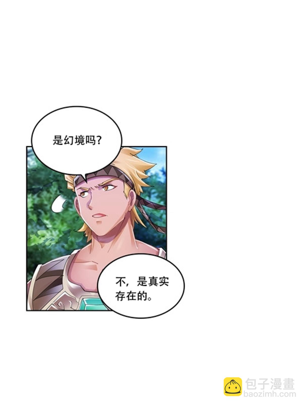 62 灵魂之羽-第63话