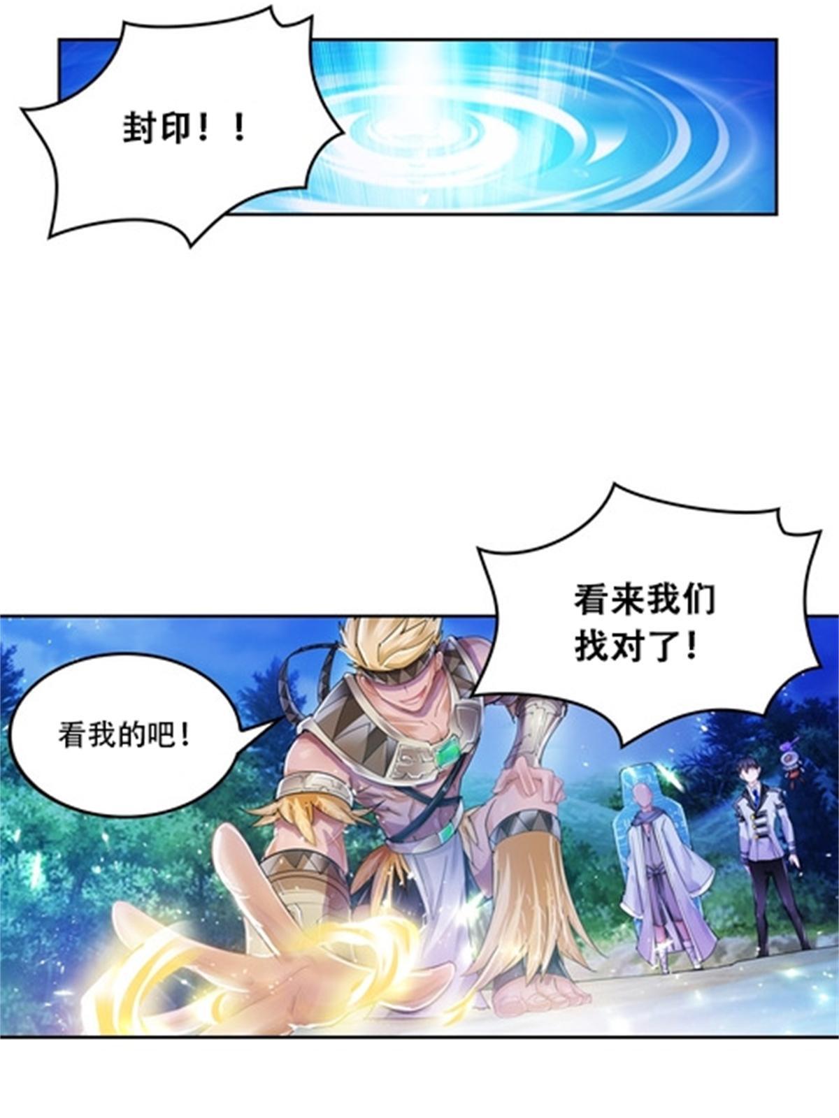 62 灵魂之羽-第63话