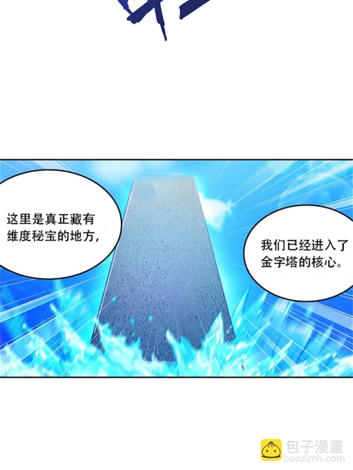 62 灵魂之羽-第63话