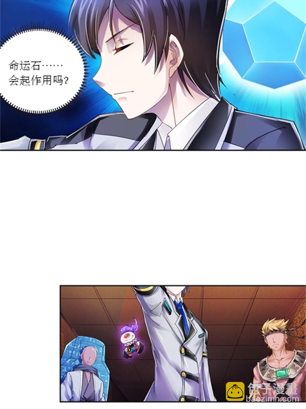 62 灵魂之羽-第63话
