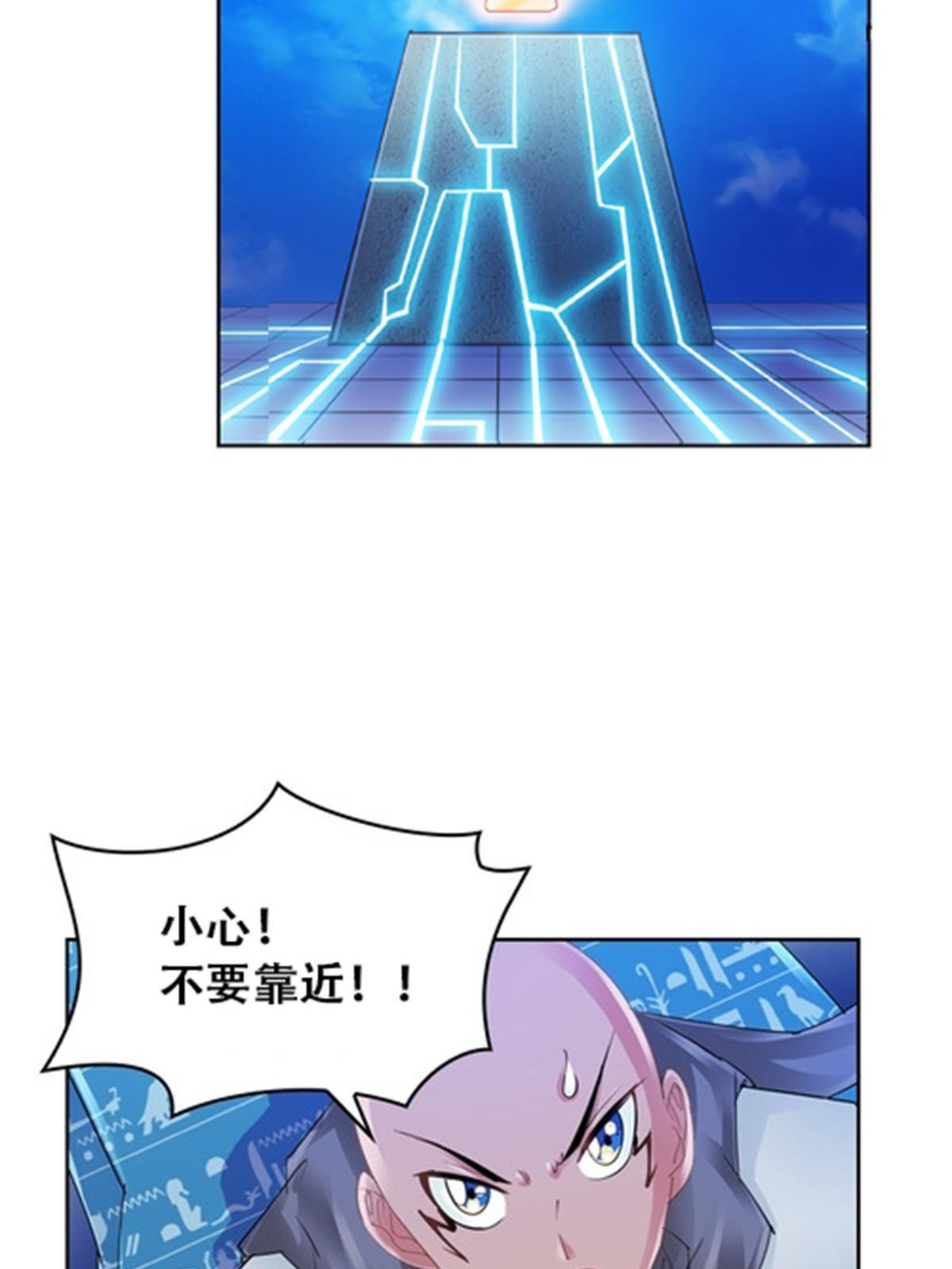 62 灵魂之羽-第63话