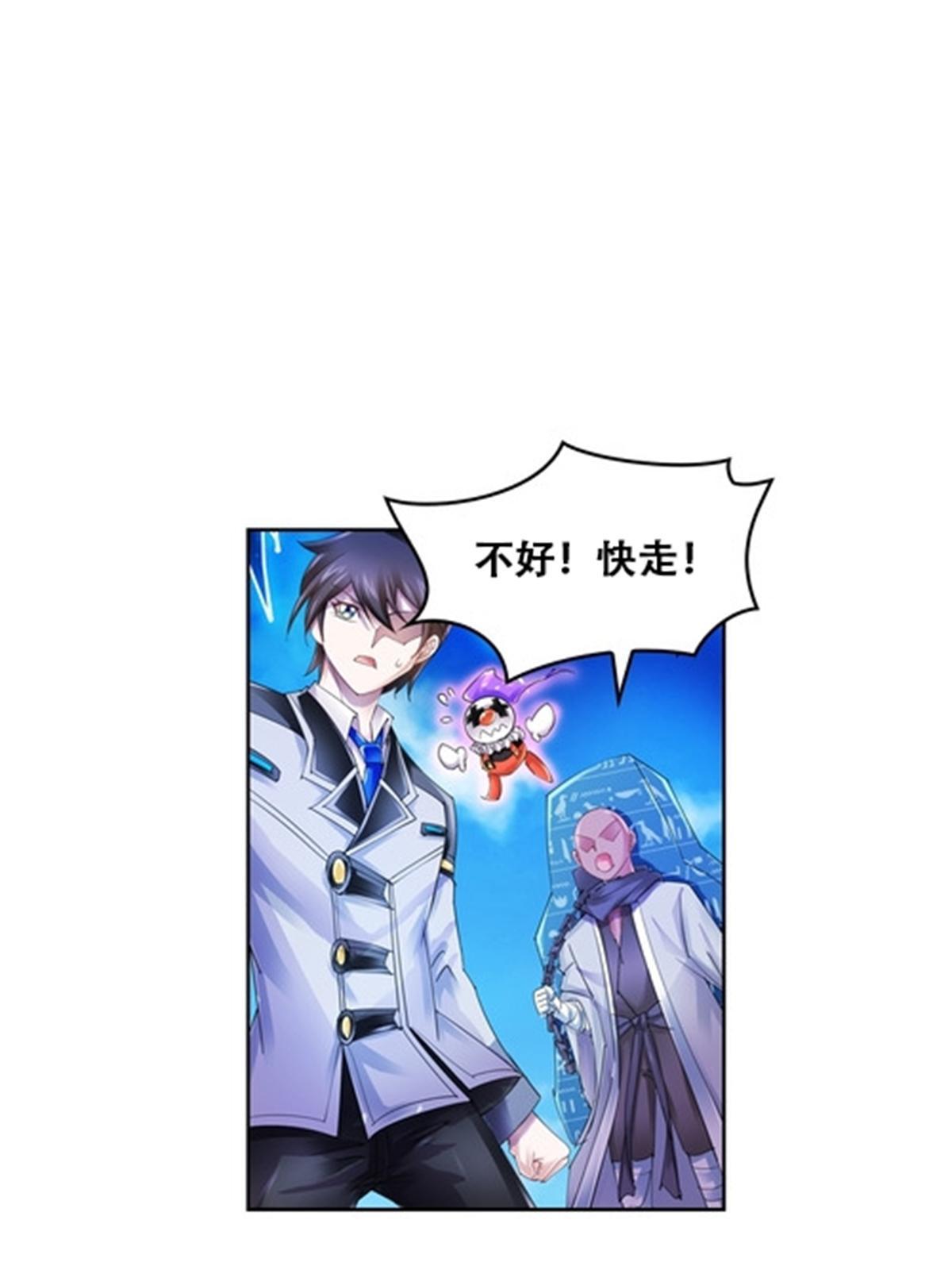 62 灵魂之羽-第63话