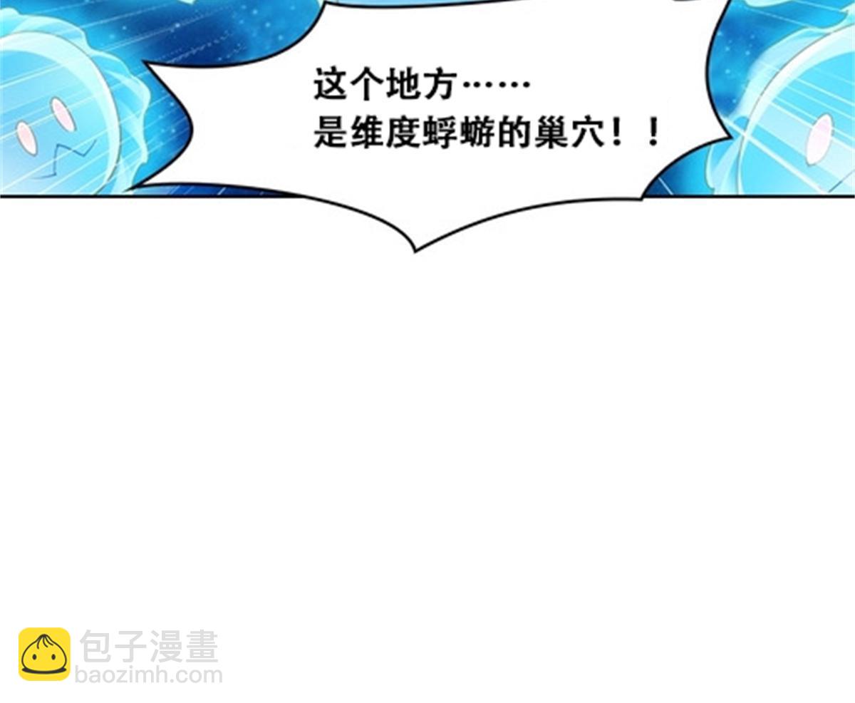 62 灵魂之羽-第63话
