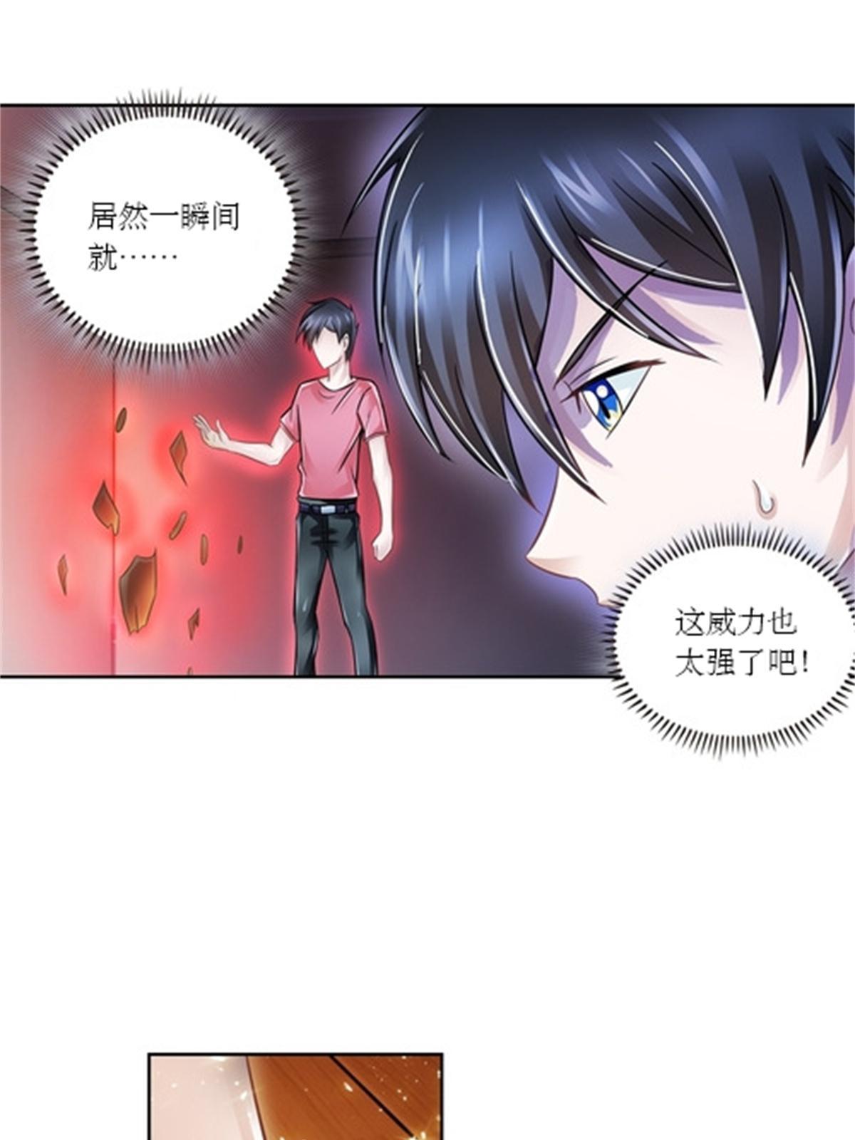 64 探索者基地(1/2)-第65话