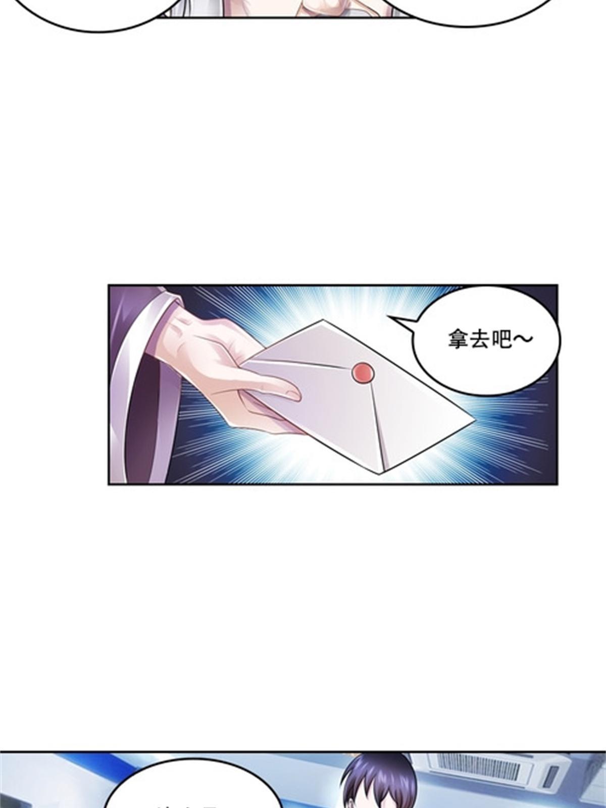 64 探索者基地(1/2)-第65话