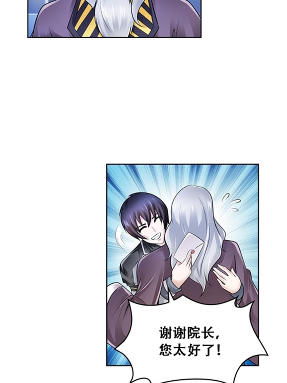 64 探索者基地(1/2)-第65话