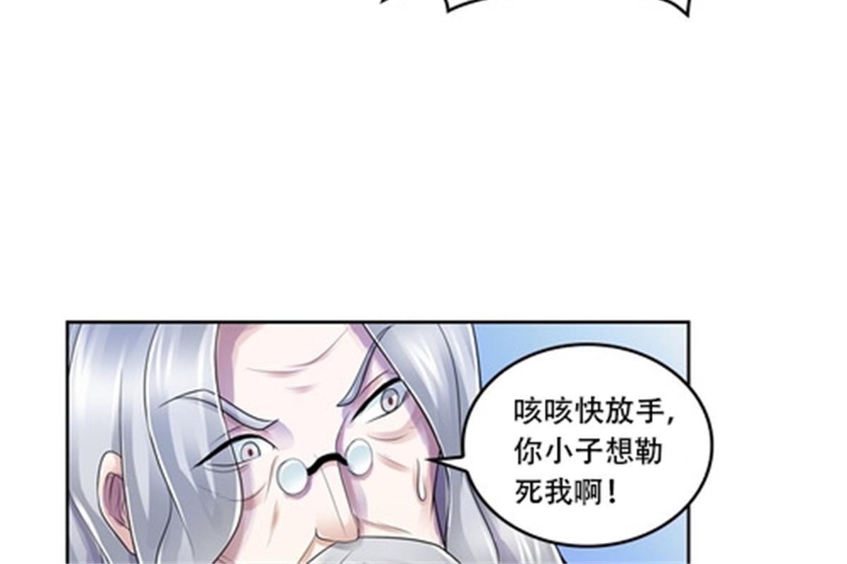 64 探索者基地(1/2)-第65话