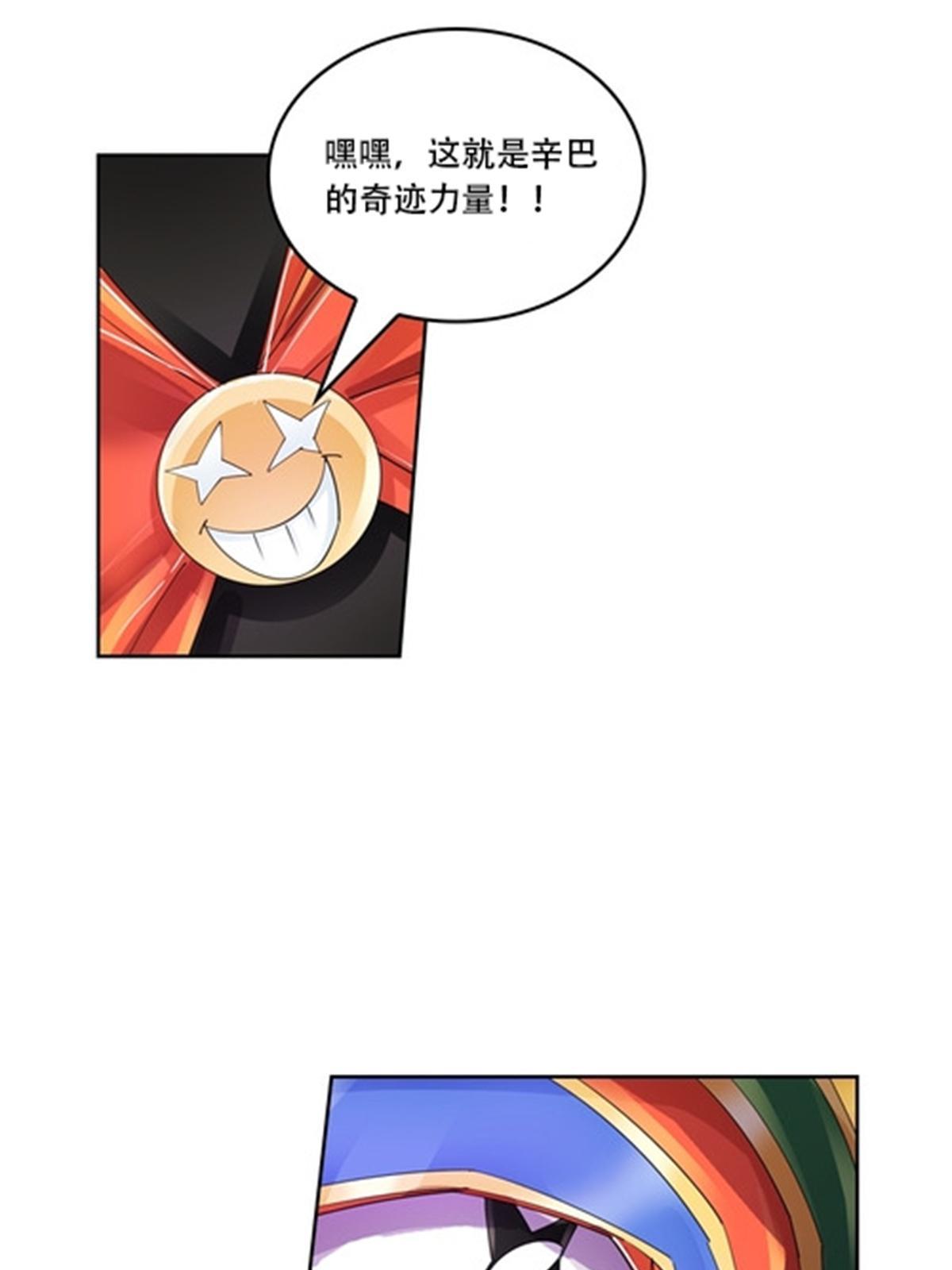 64 探索者基地(1/2)-第65话