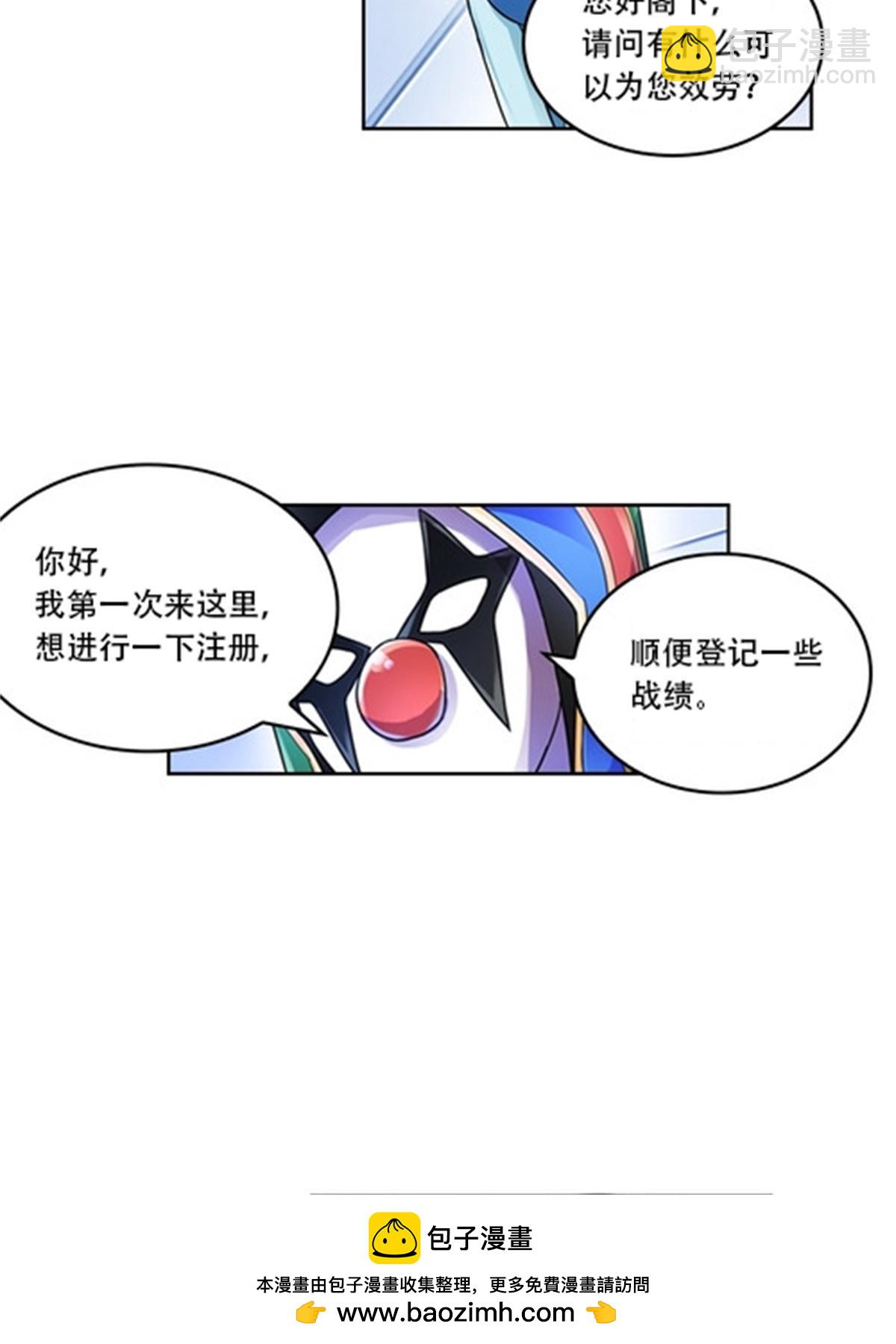64 探索者基地(1/2)-第65话