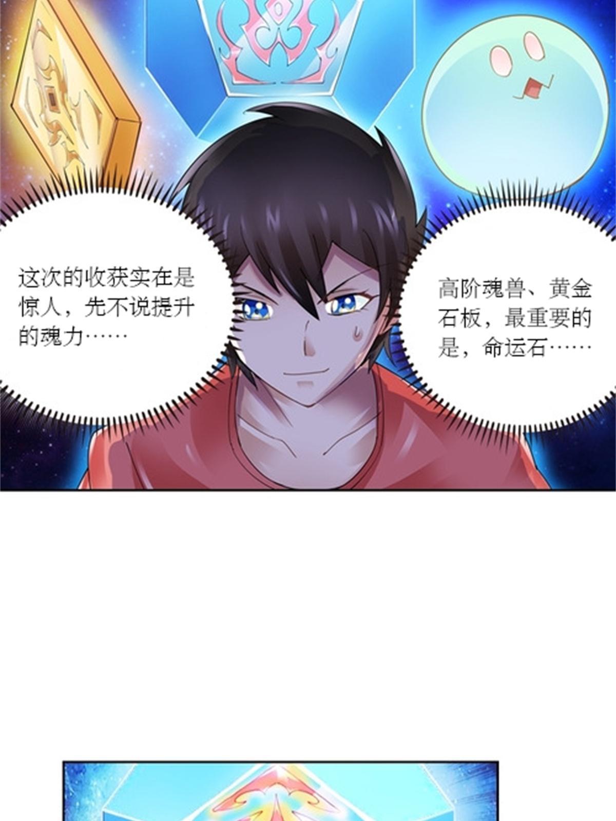 64 探索者基地(1/2)-第65话